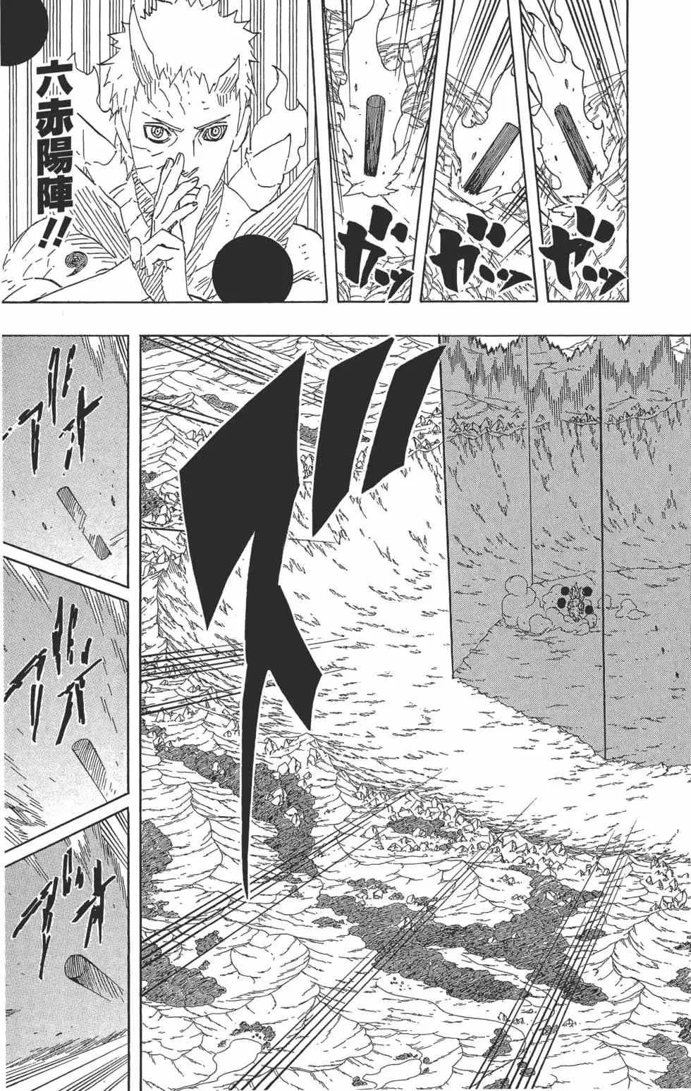 第67卷 第106页