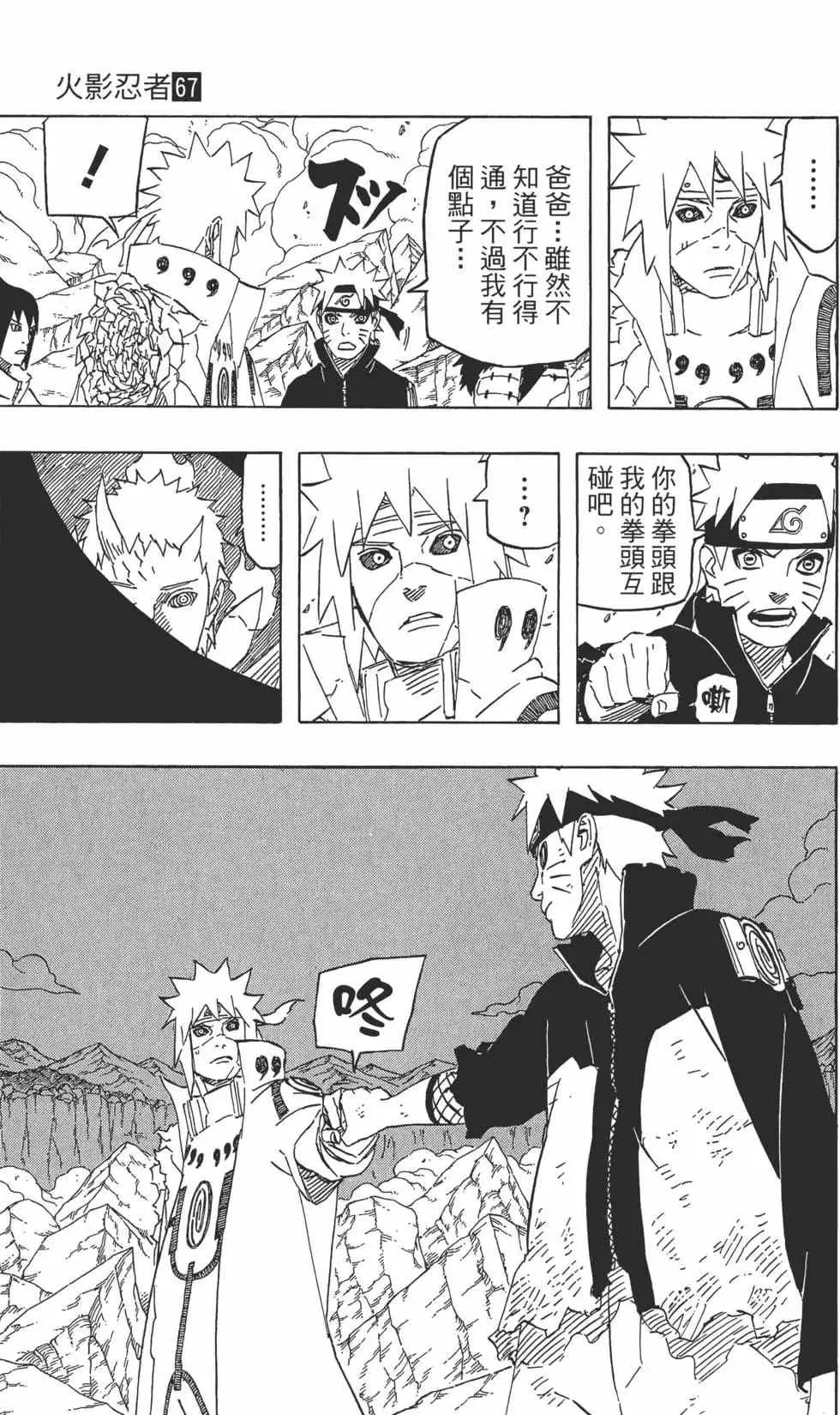 第67卷 第108页