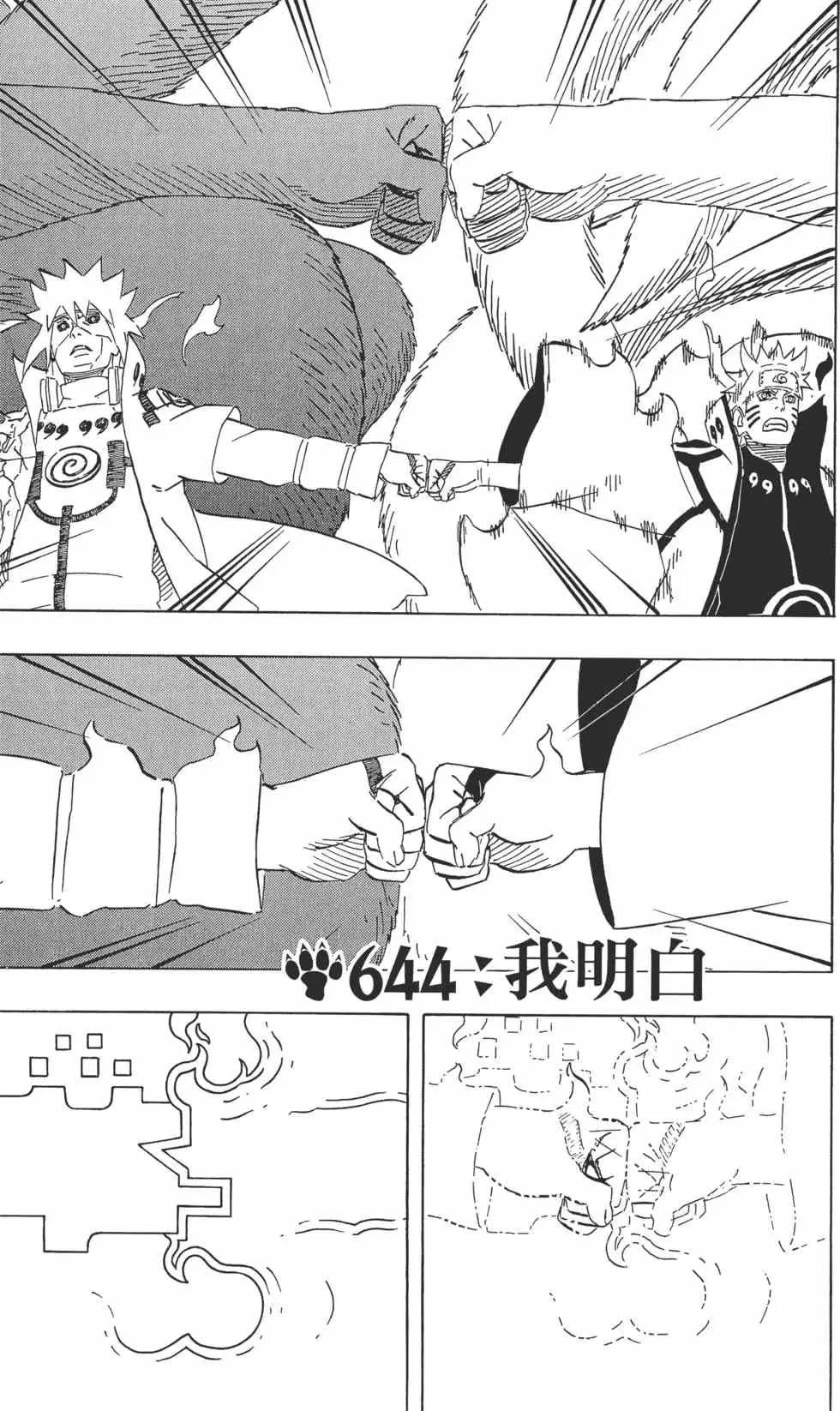 第67卷 第114页