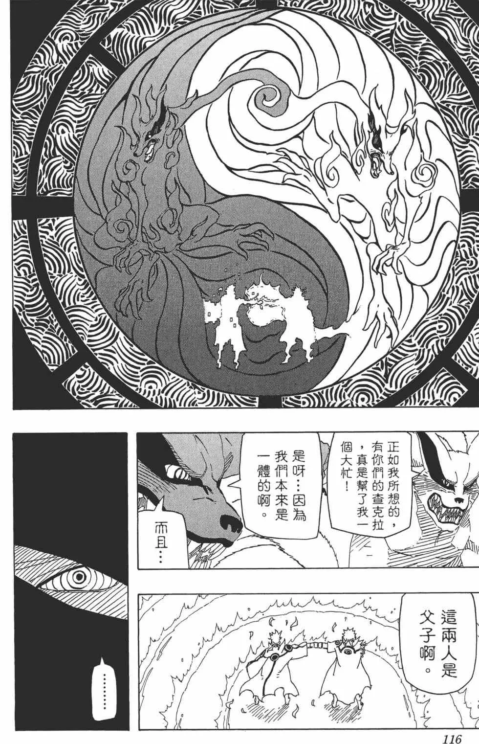 第67卷 第115页