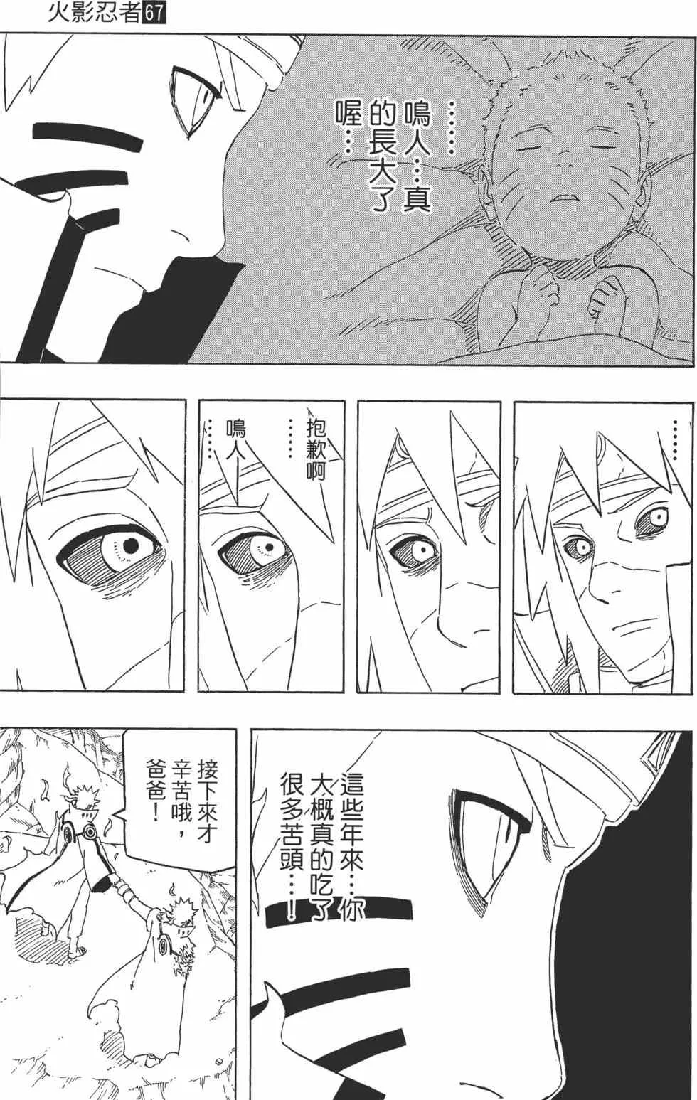 第67卷 第118页