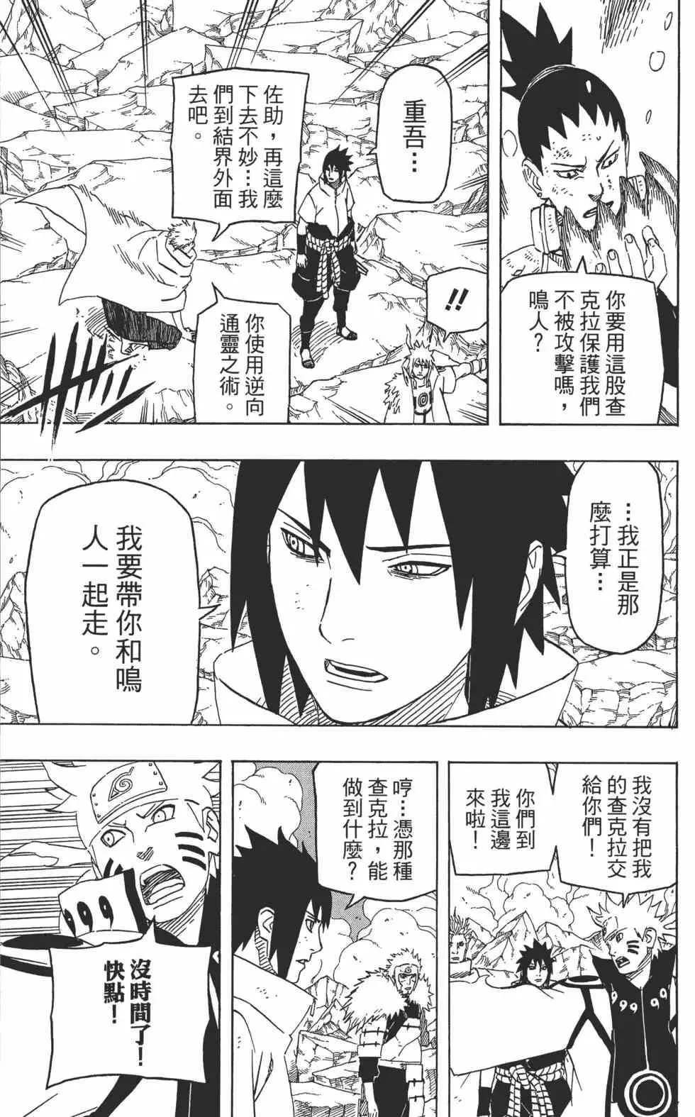 第67卷 第120页