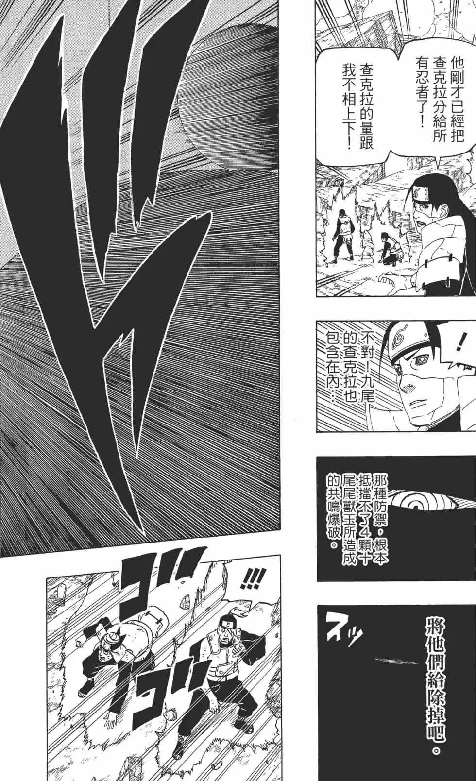 第67卷 第121页