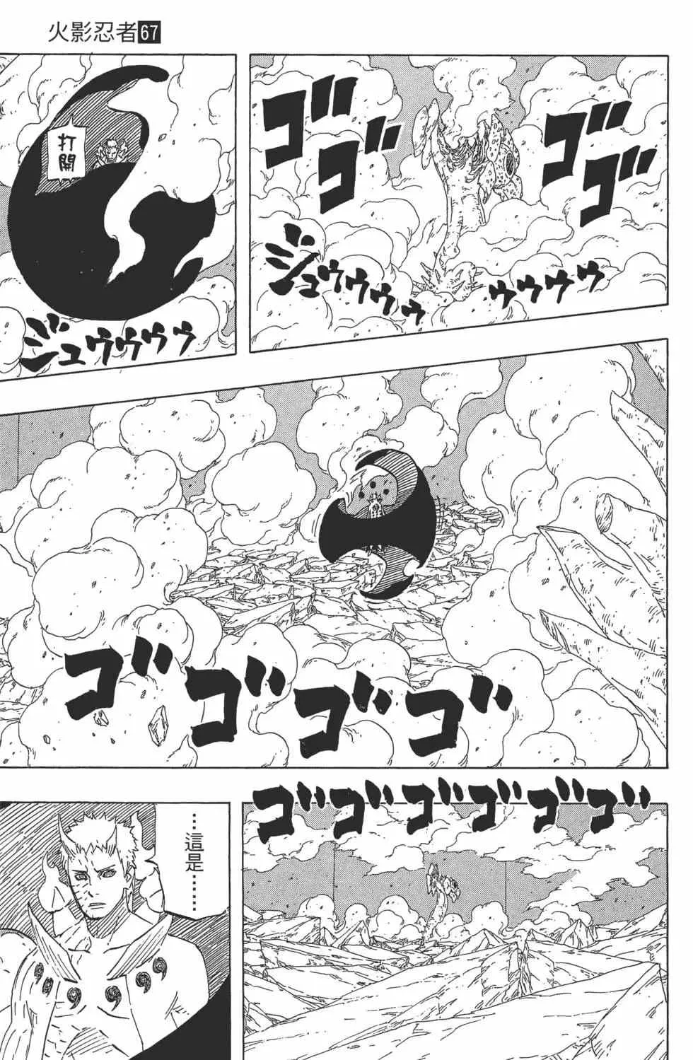第67卷 第124页
