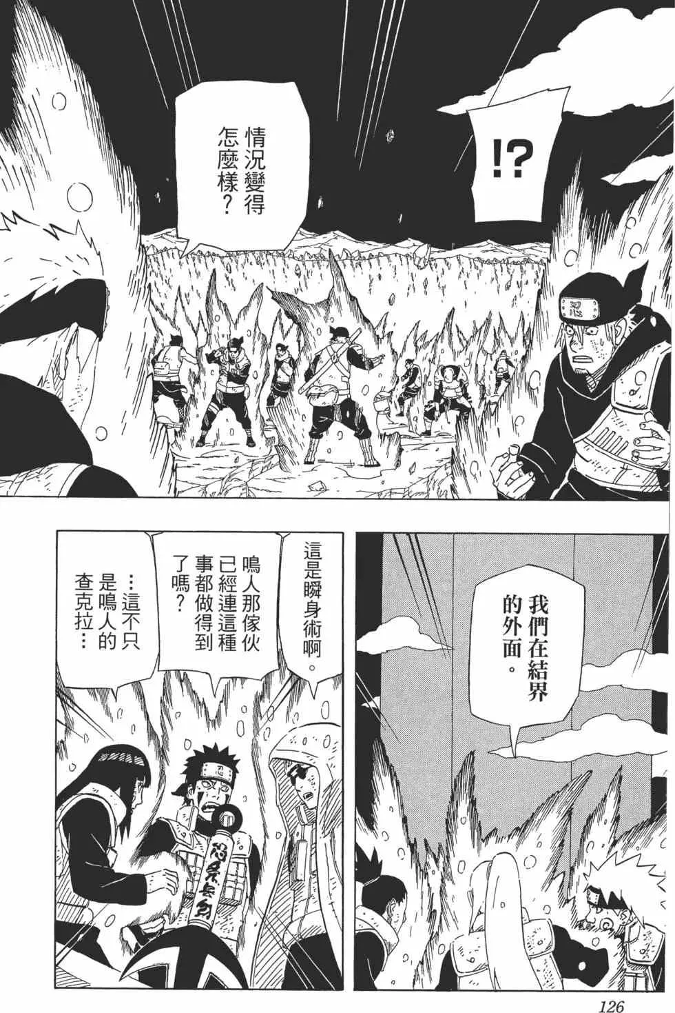 第67卷 第125页