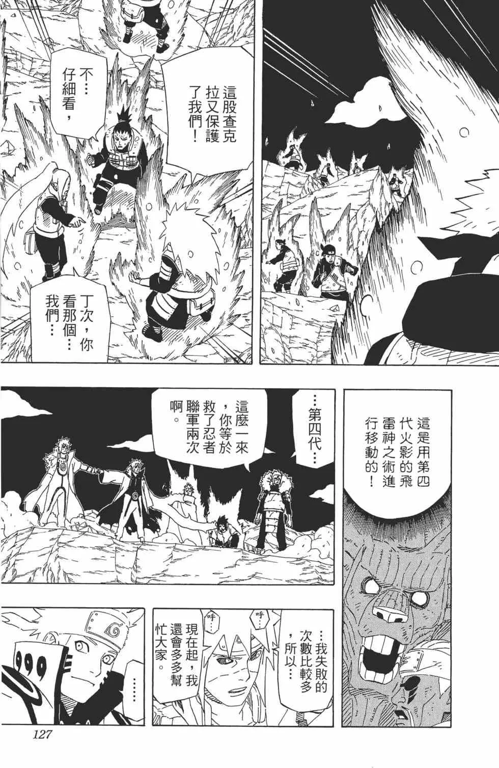 第67卷 第126页