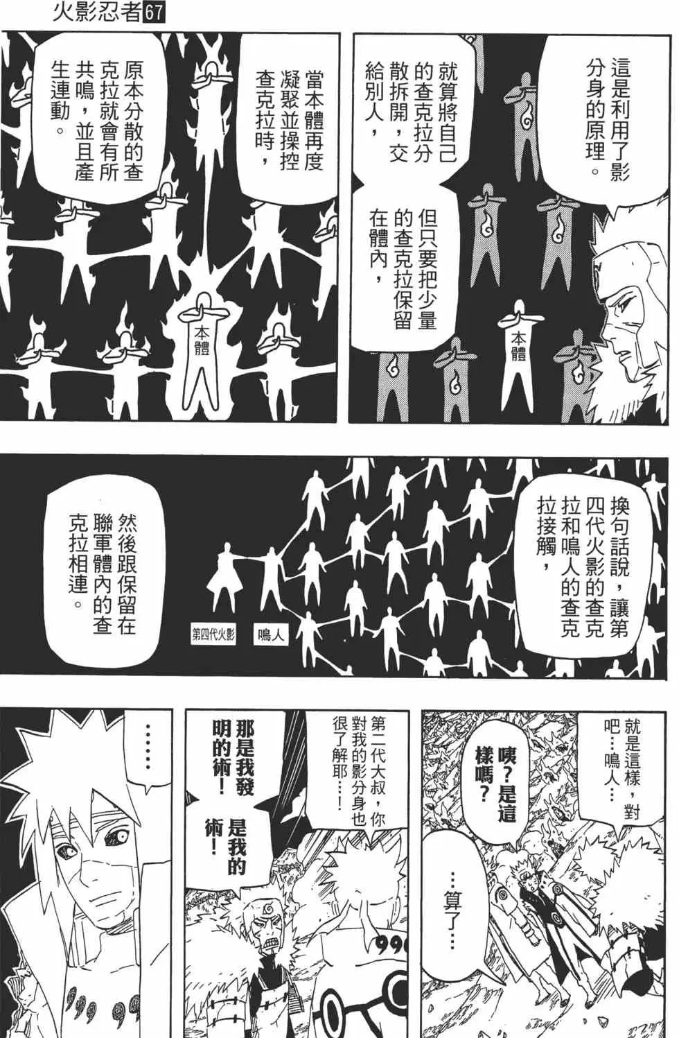 第67卷 第128页