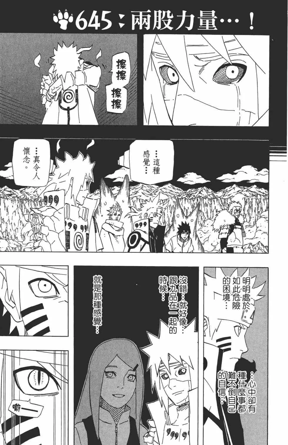 第67卷 第132页