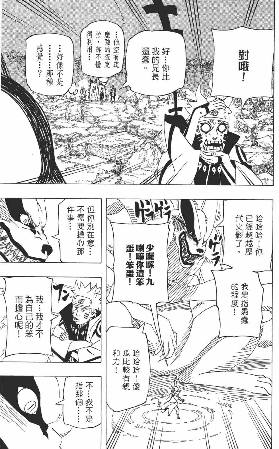 第67卷 第134页