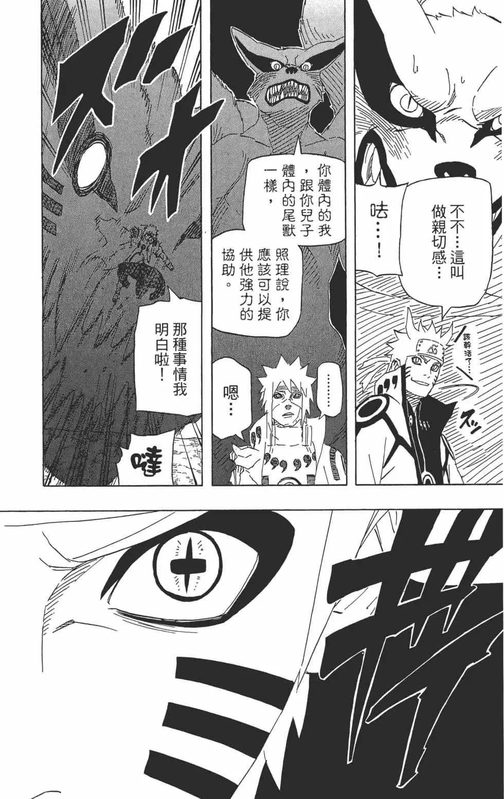 第67卷 第137页