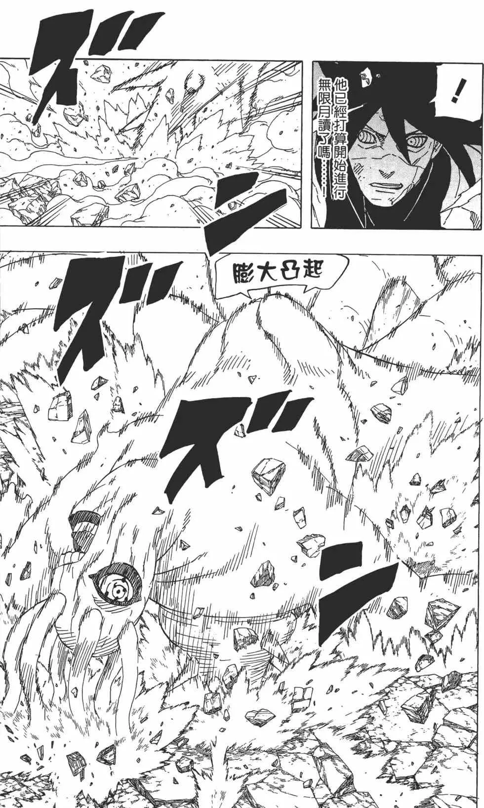 第67卷 第148页