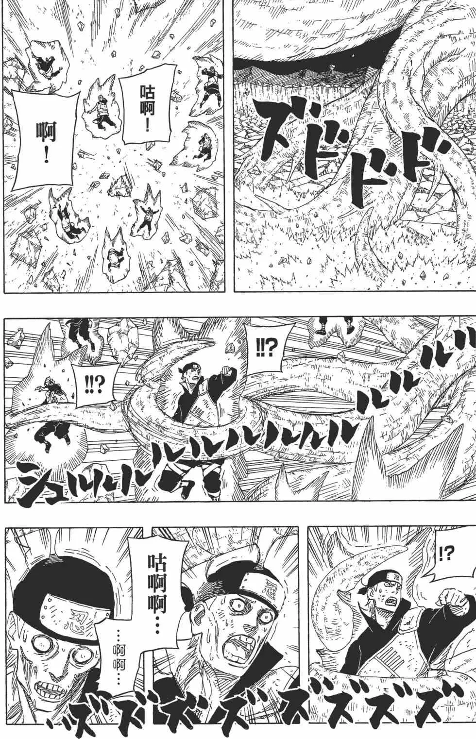 第67卷 第153页