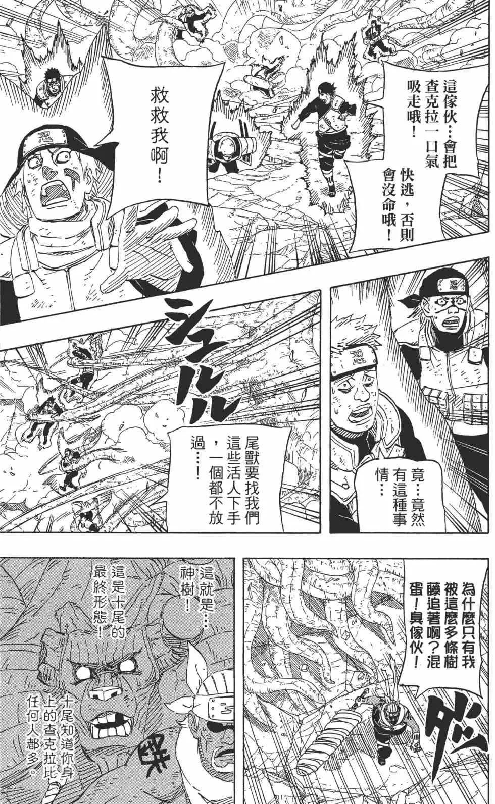 第67卷 第154页
