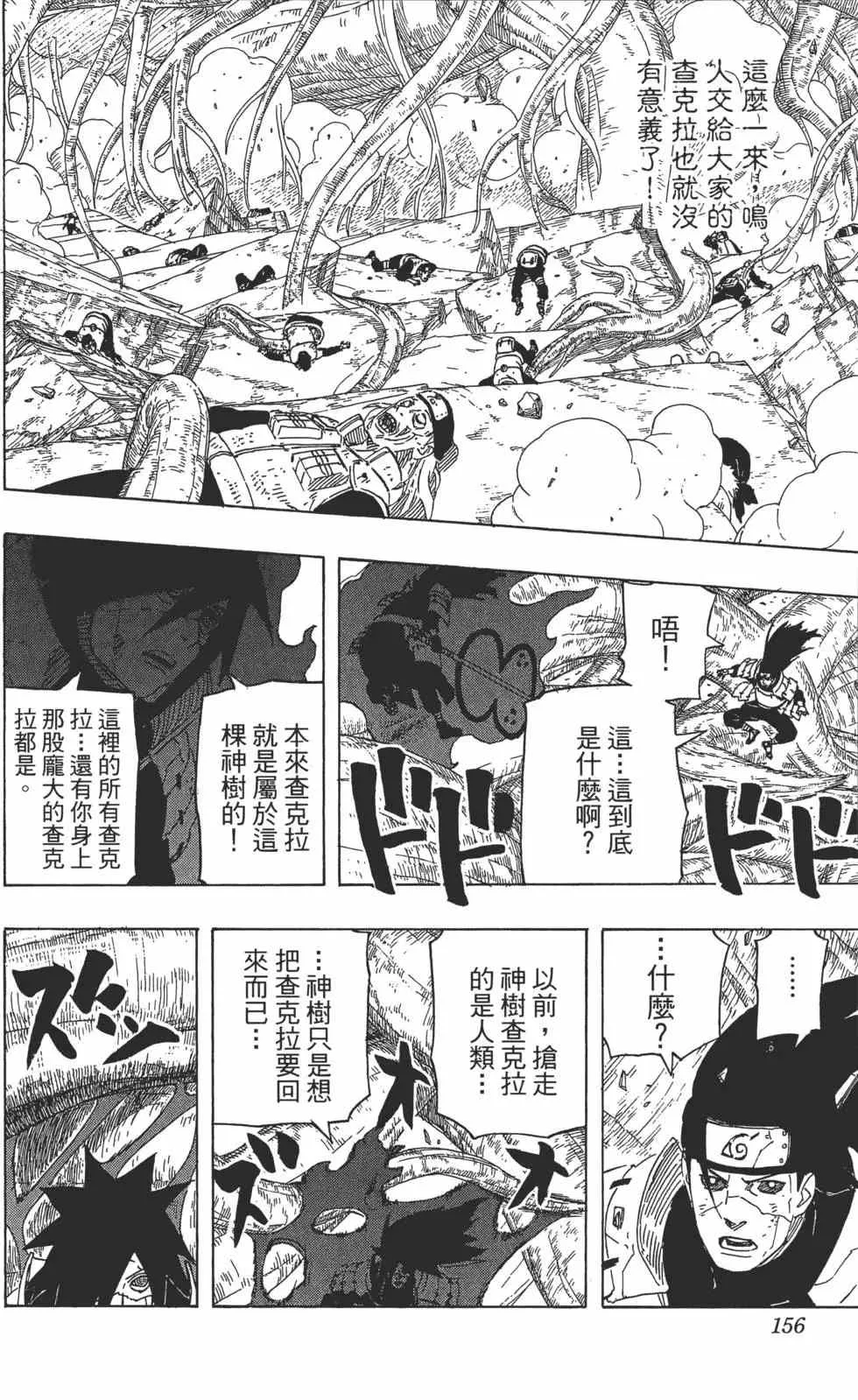 第67卷 第155页