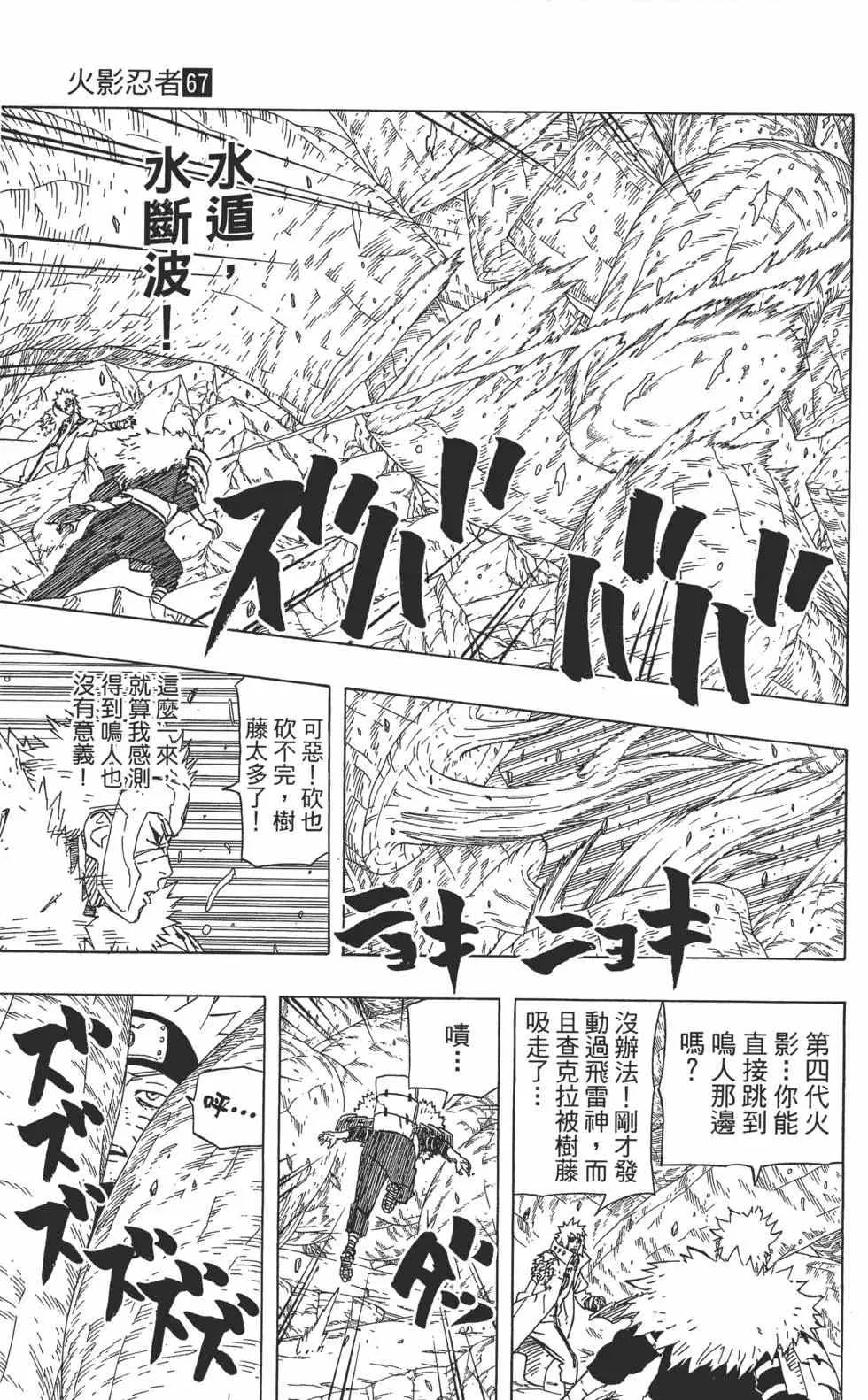 第67卷 第162页
