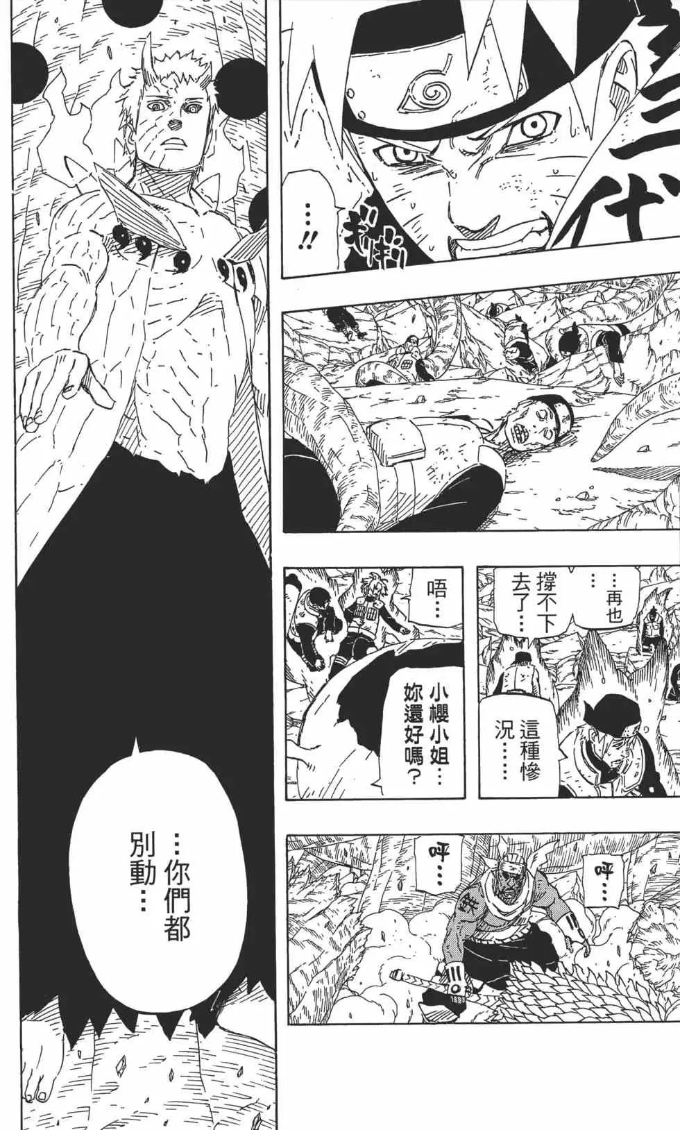 第67卷 第165页