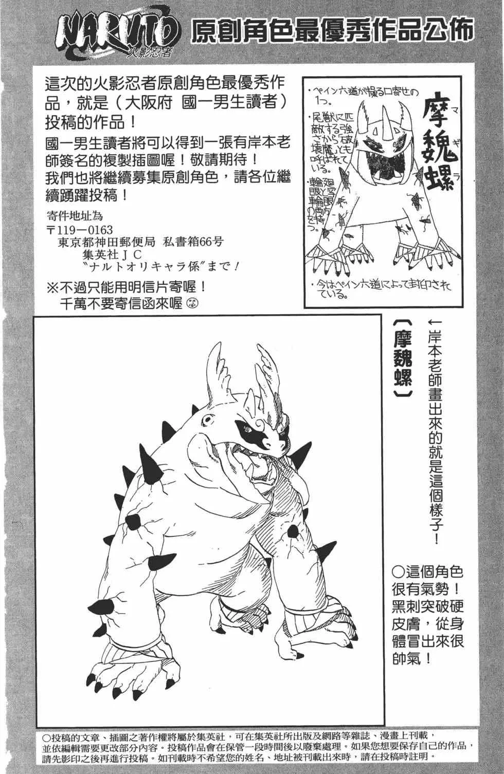 第67卷 第167页