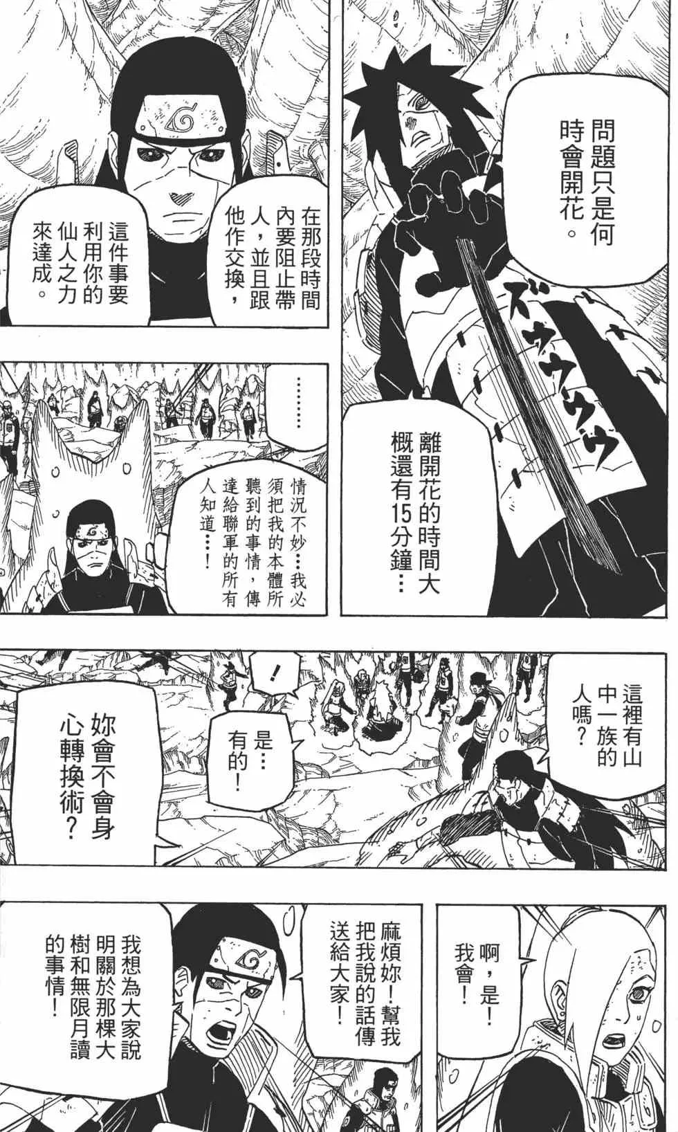 第67卷 第176页