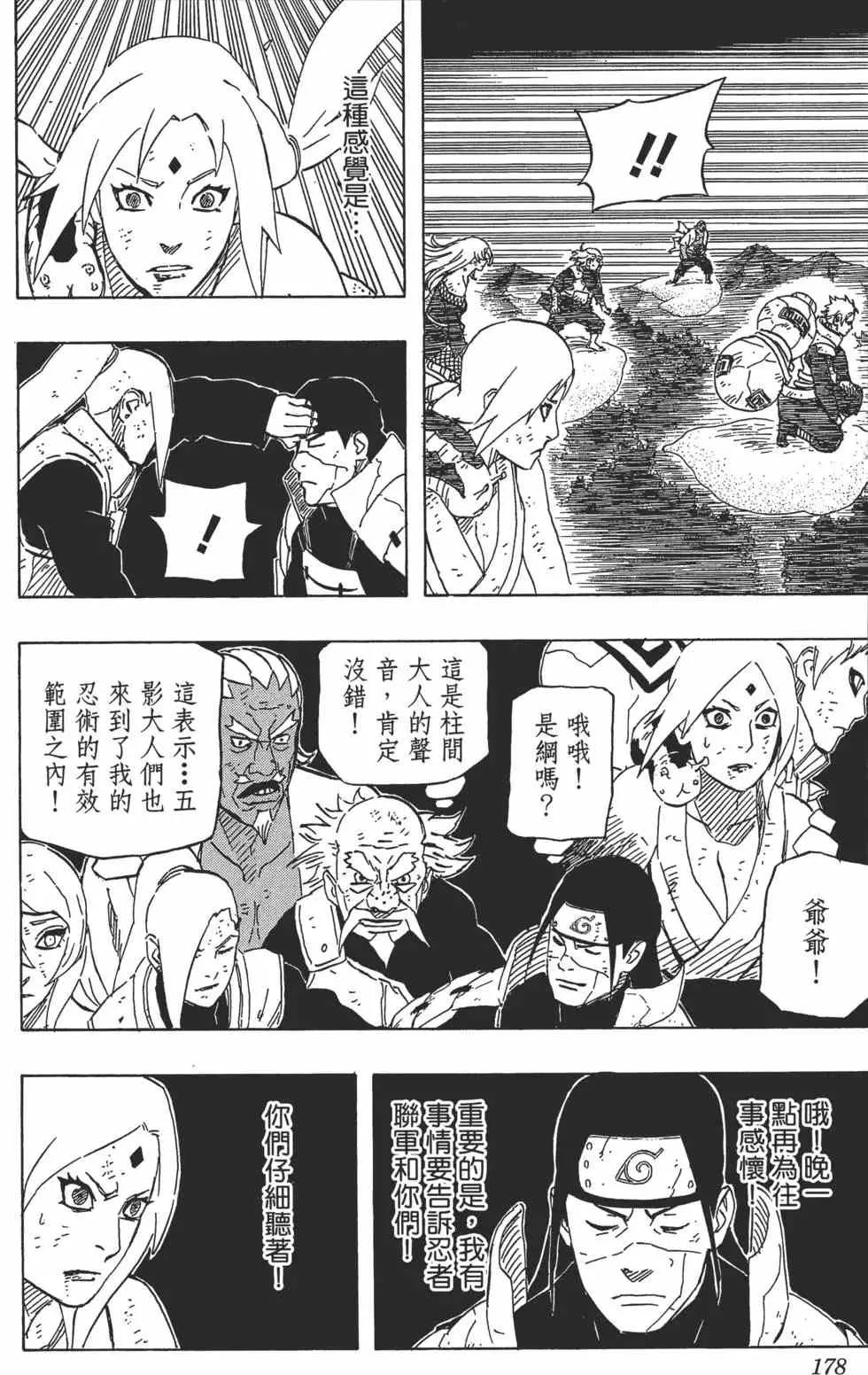 第67卷 第177页