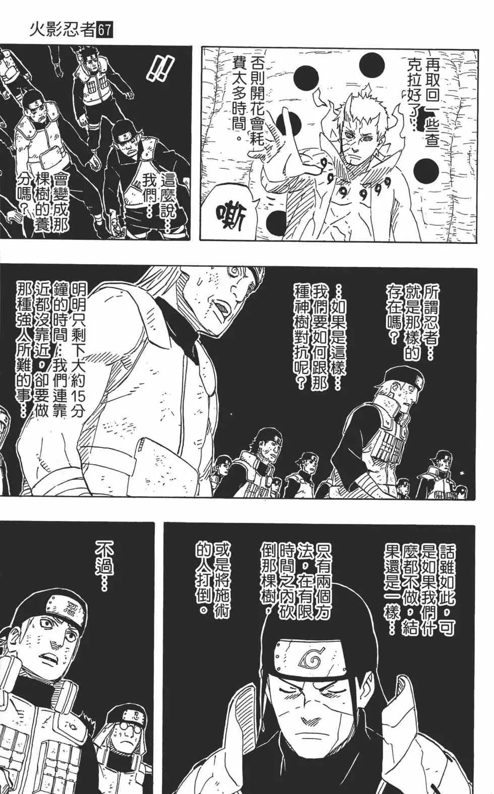 第67卷 第178页