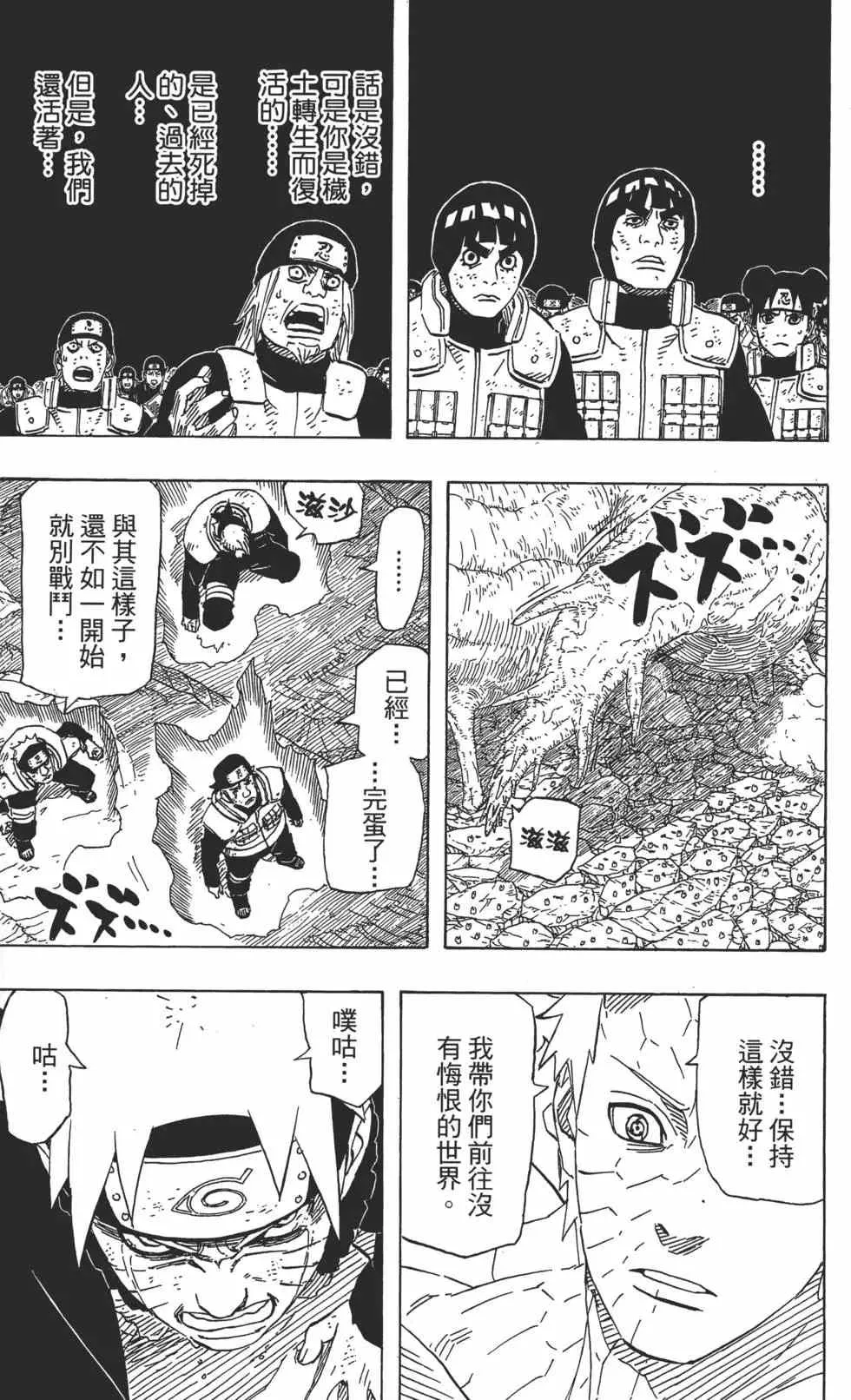 第67卷 第180页