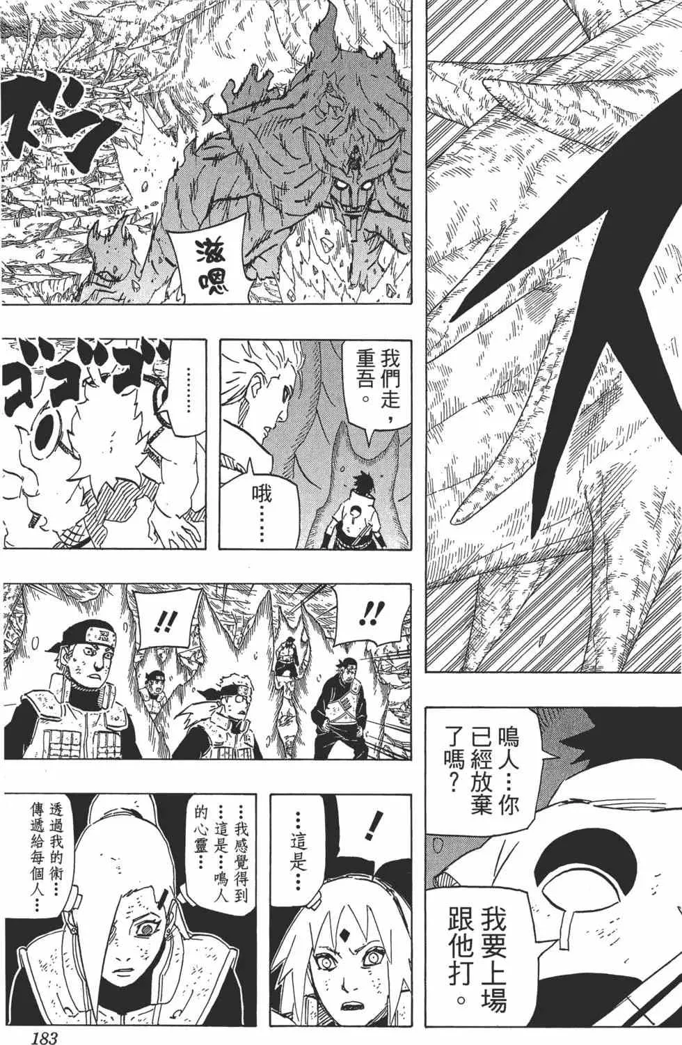 第67卷 第182页