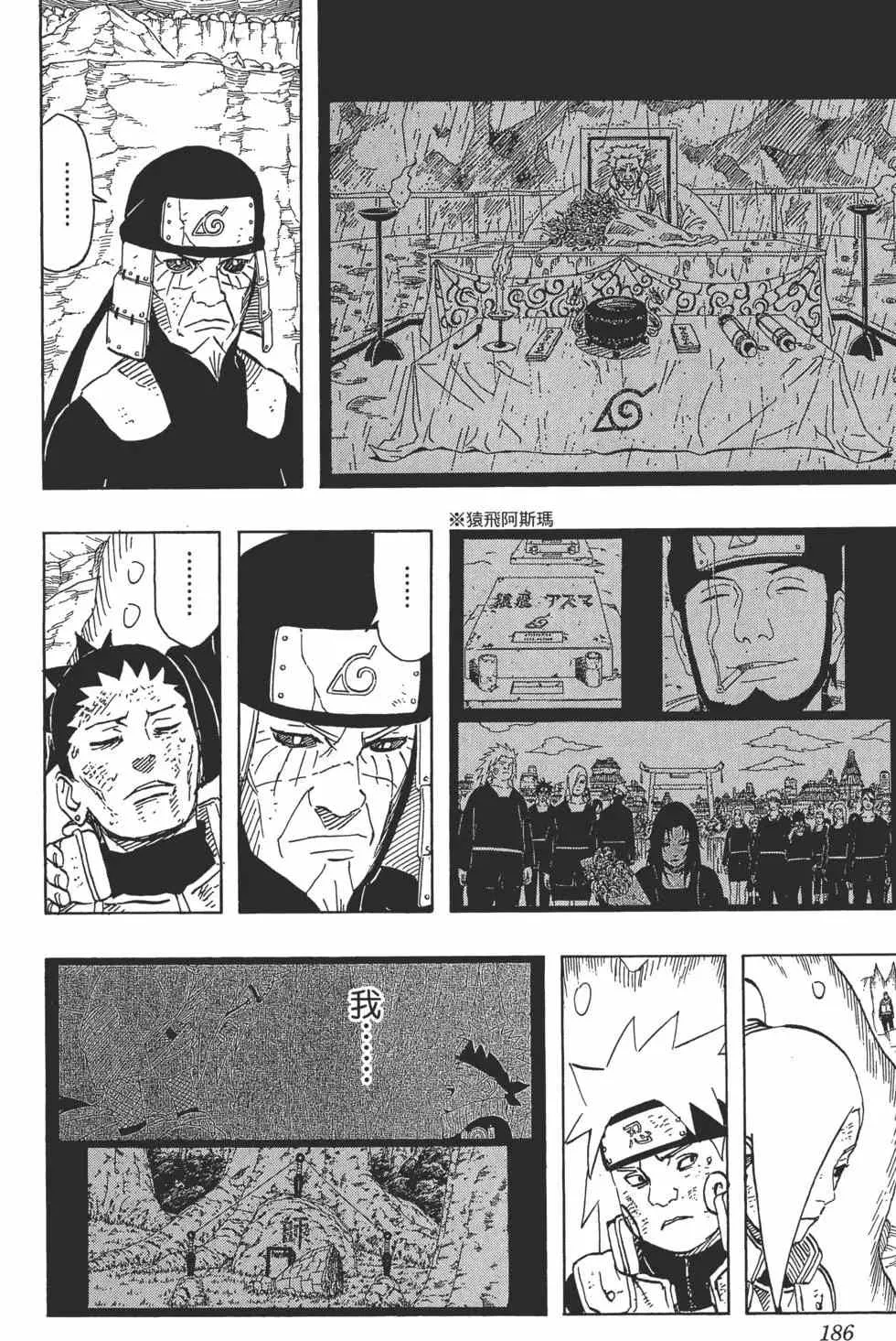 第67卷 第185页