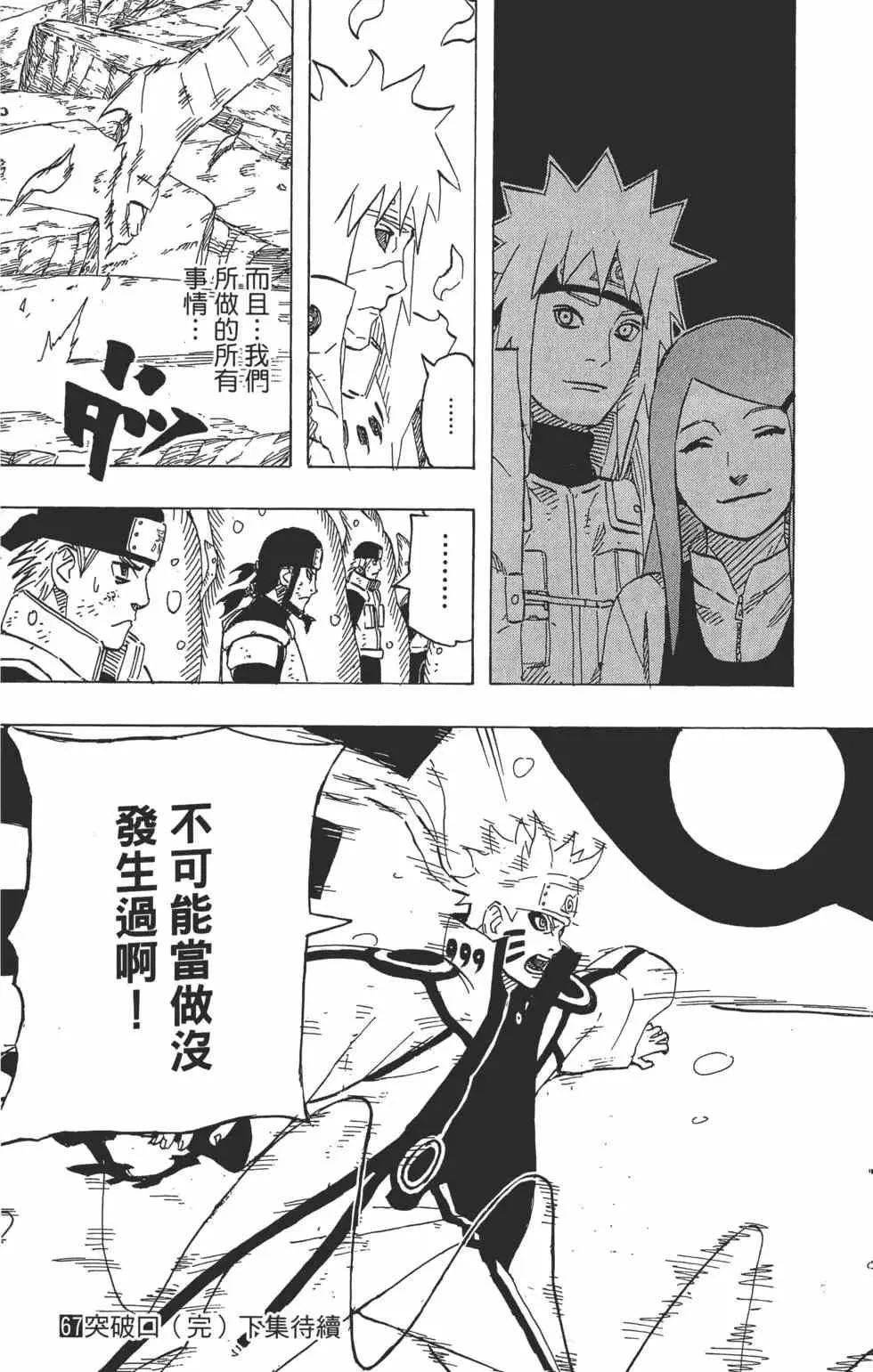 第67卷 第188页