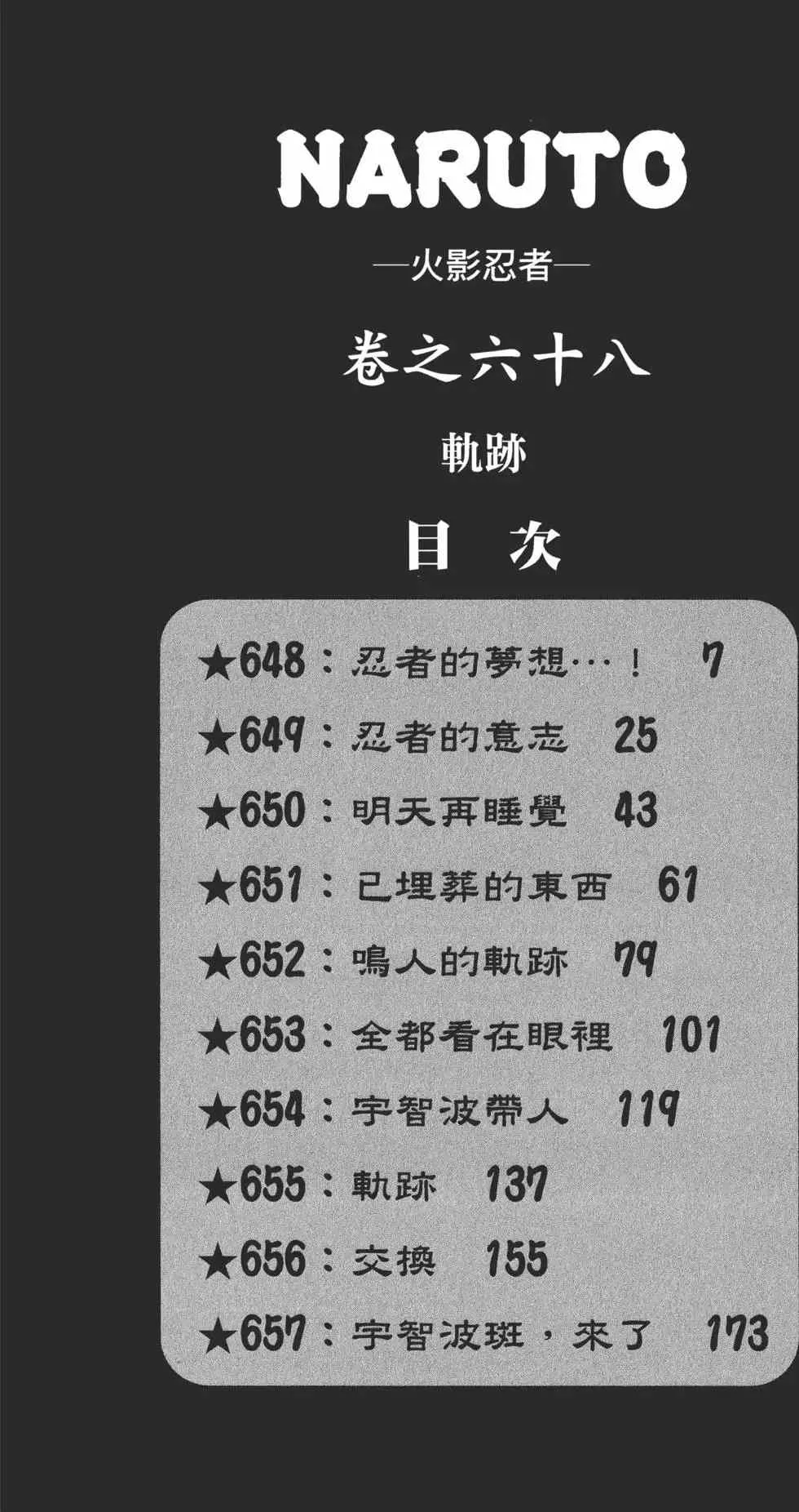 第68卷 第5页