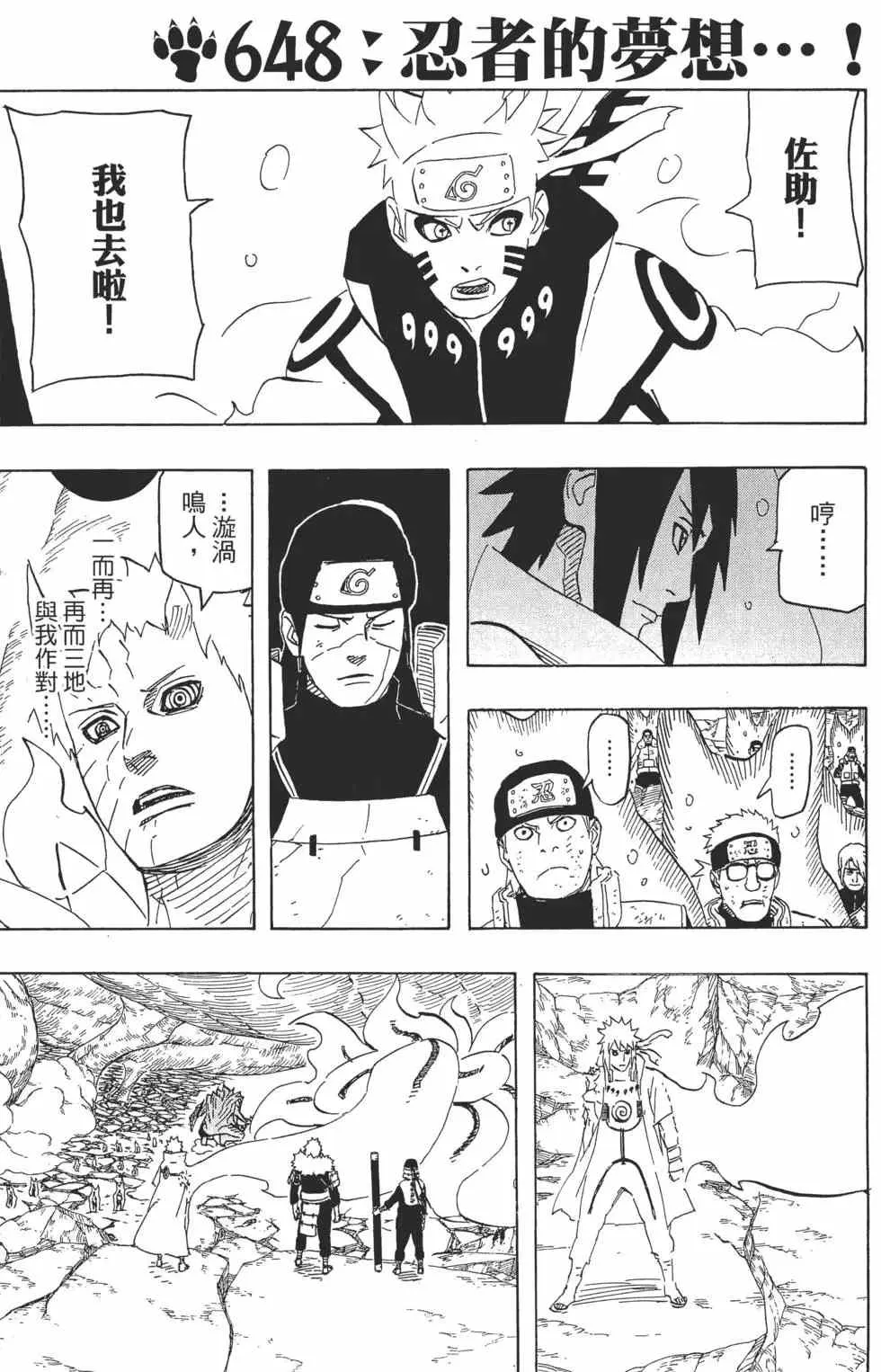 第68卷 第6页