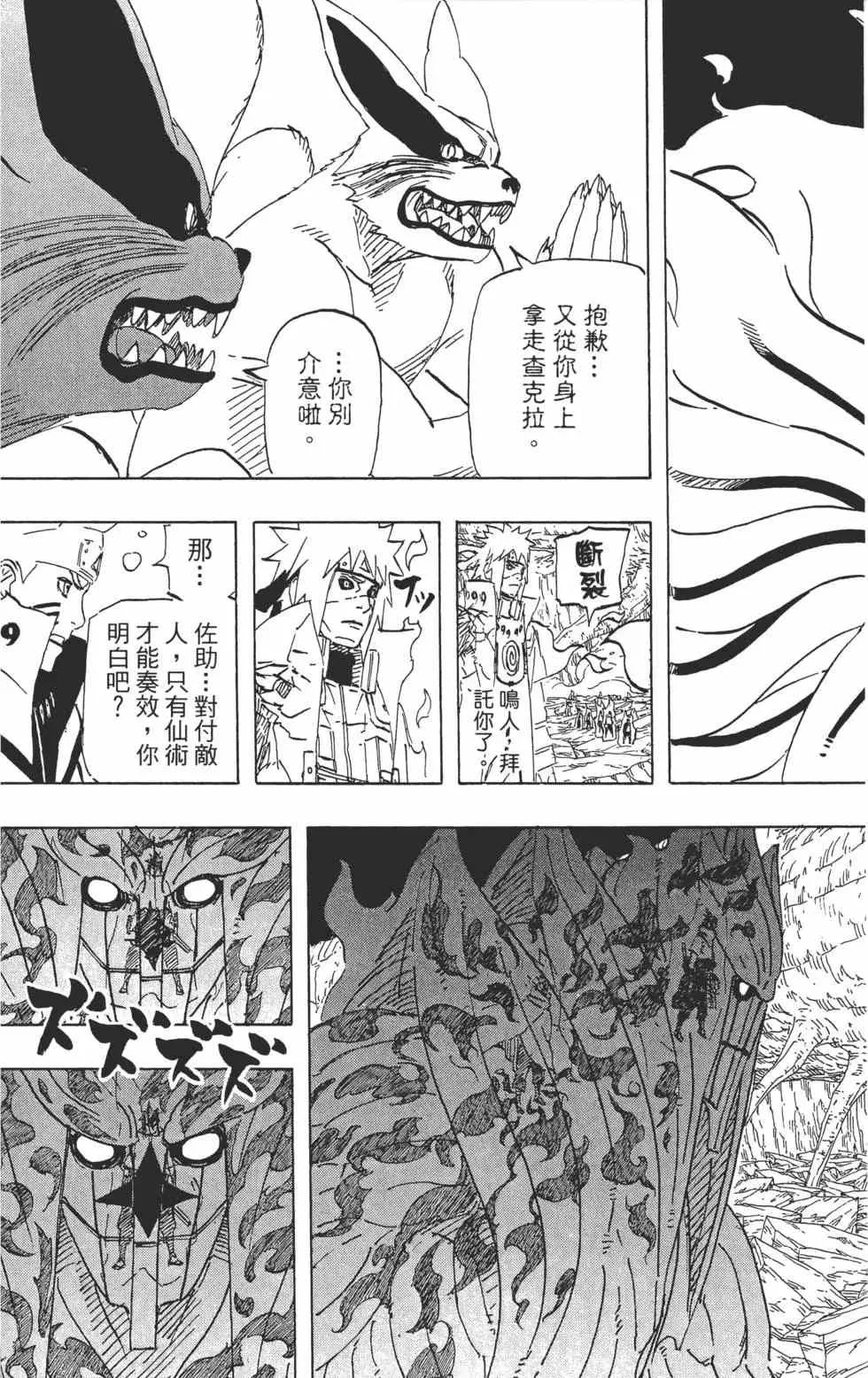 第68卷 第8页