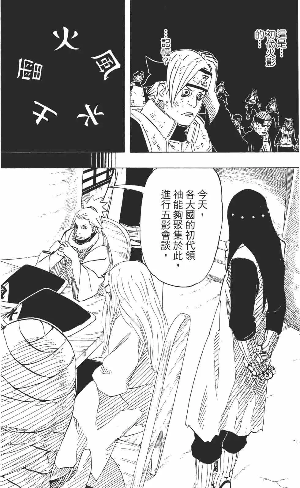 第68卷 第13页