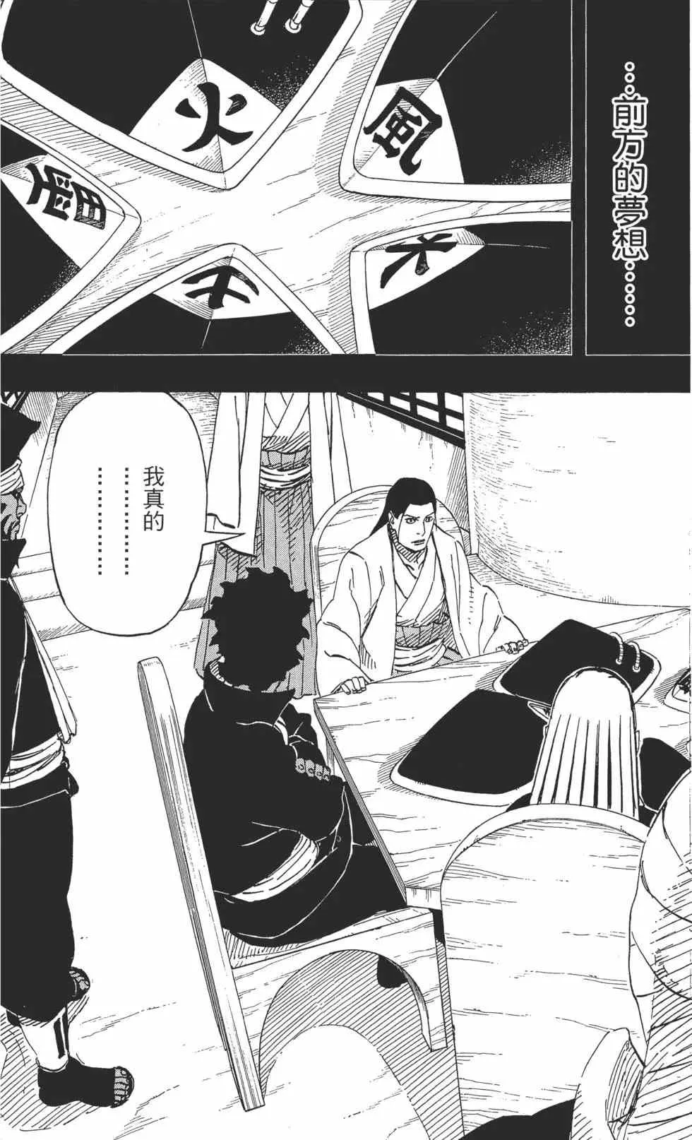 第68卷 第14页