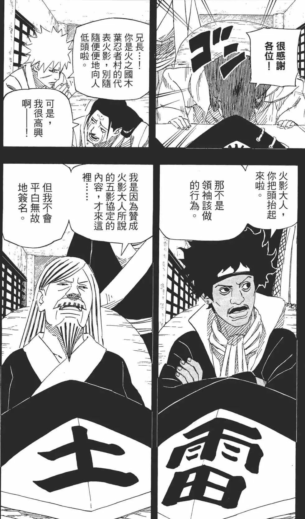第68卷 第15页