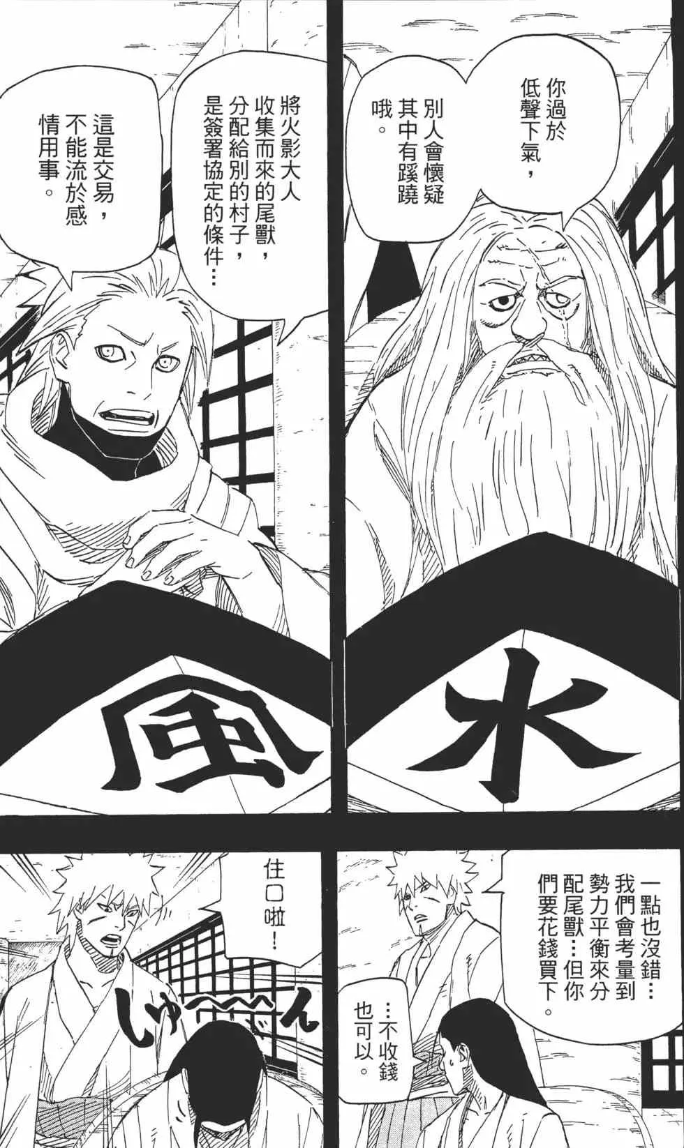 第68卷 第16页