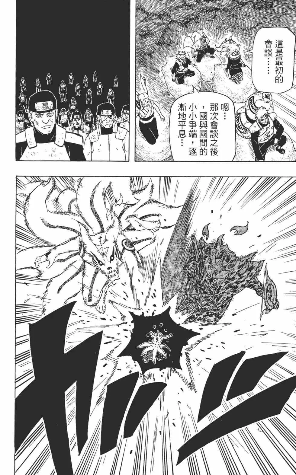 第68卷 第17页