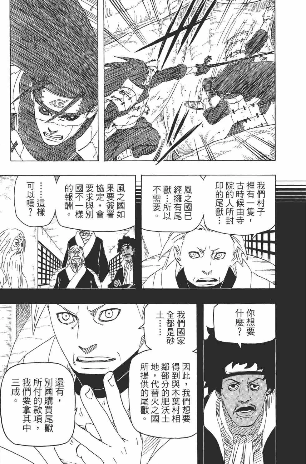 第68卷 第18页