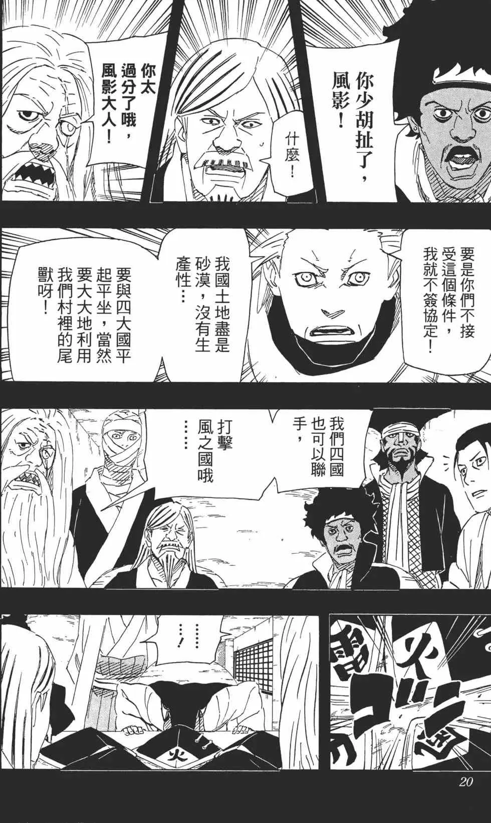 第68卷 第19页