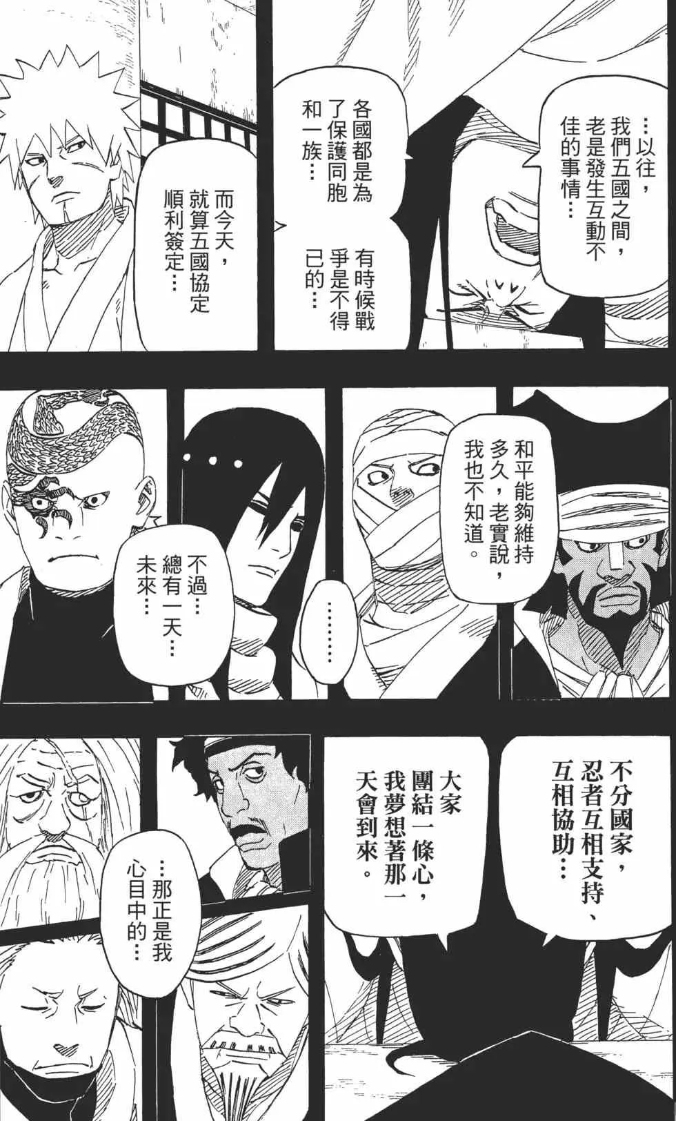 第68卷 第20页