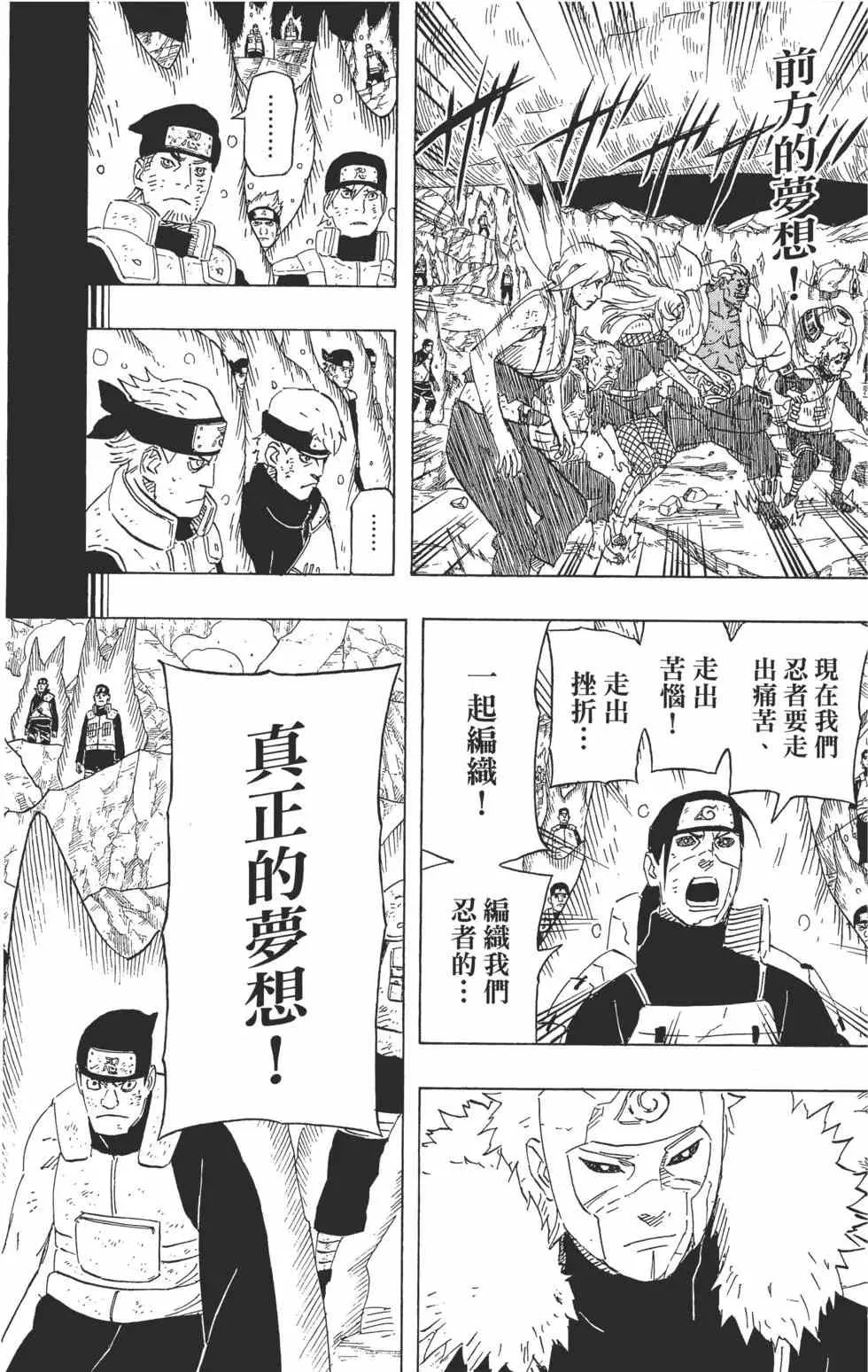 第68卷 第21页