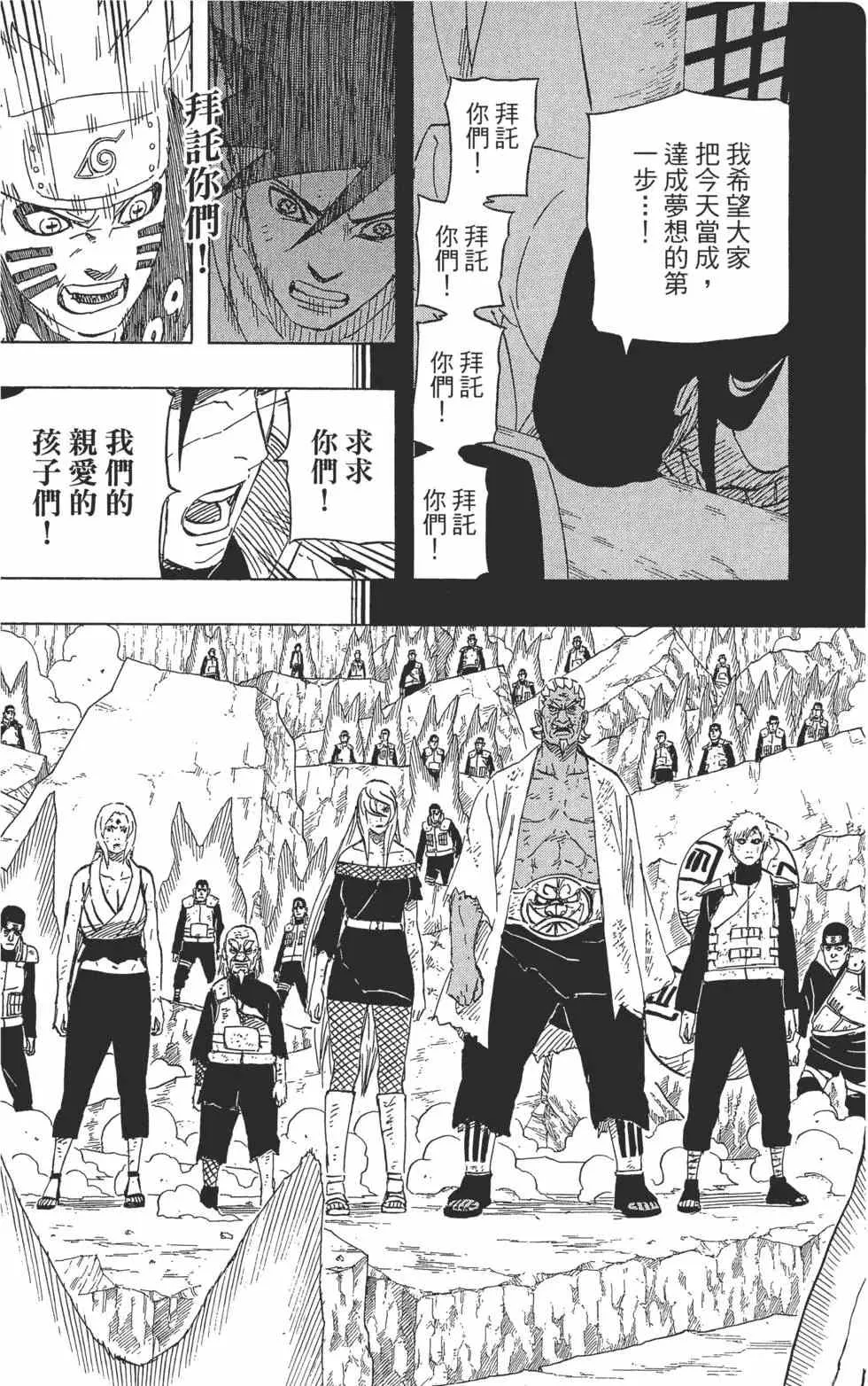 第68卷 第22页