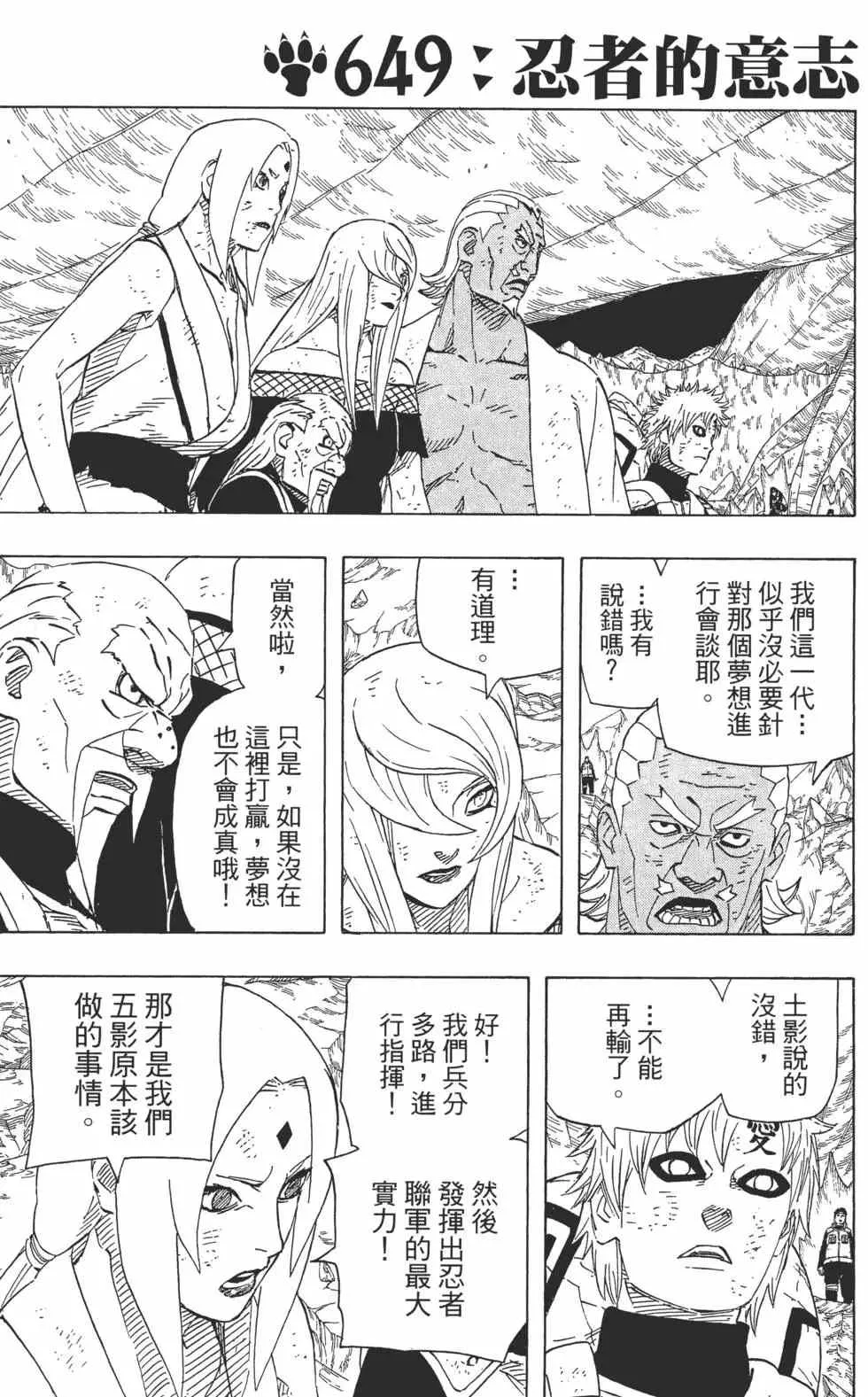 第68卷 第24页