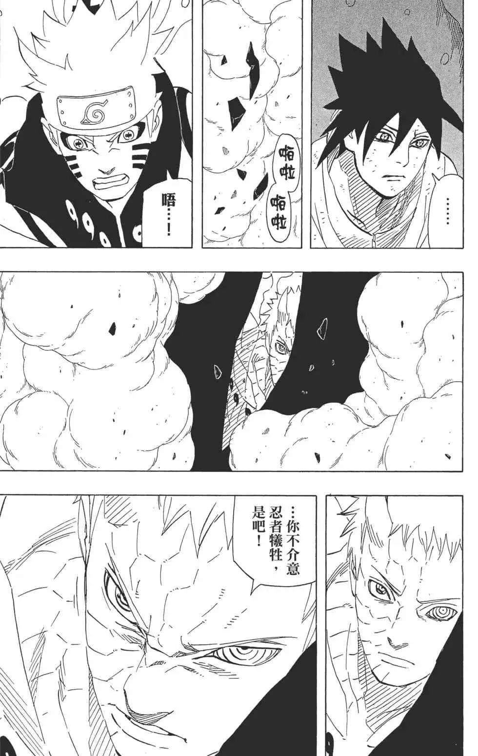 第68卷 第28页