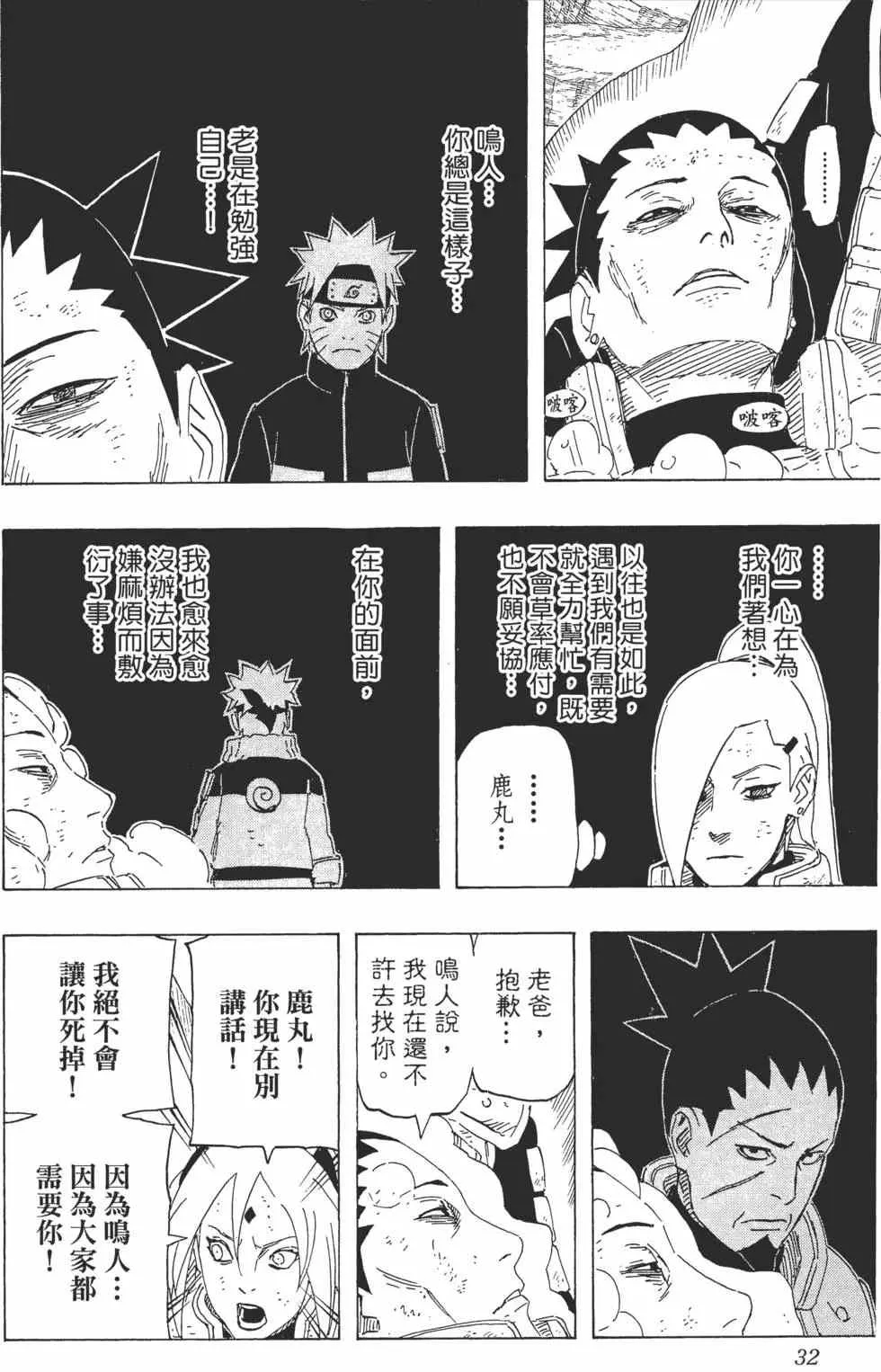 第68卷 第31页