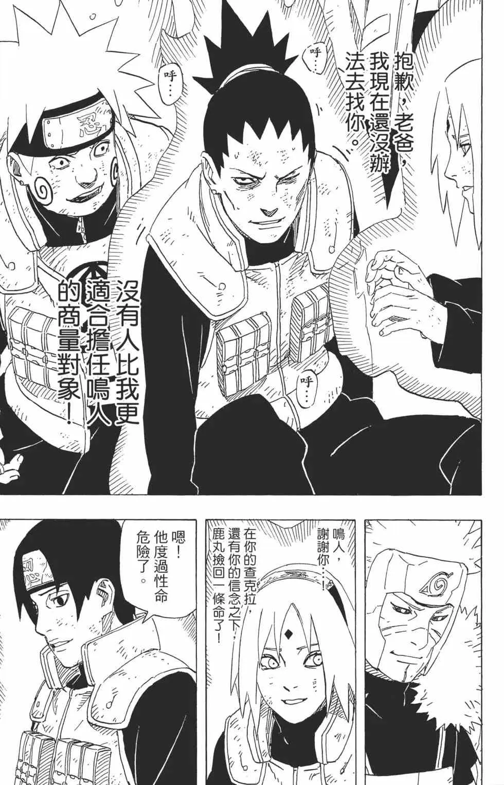 第68卷 第34页