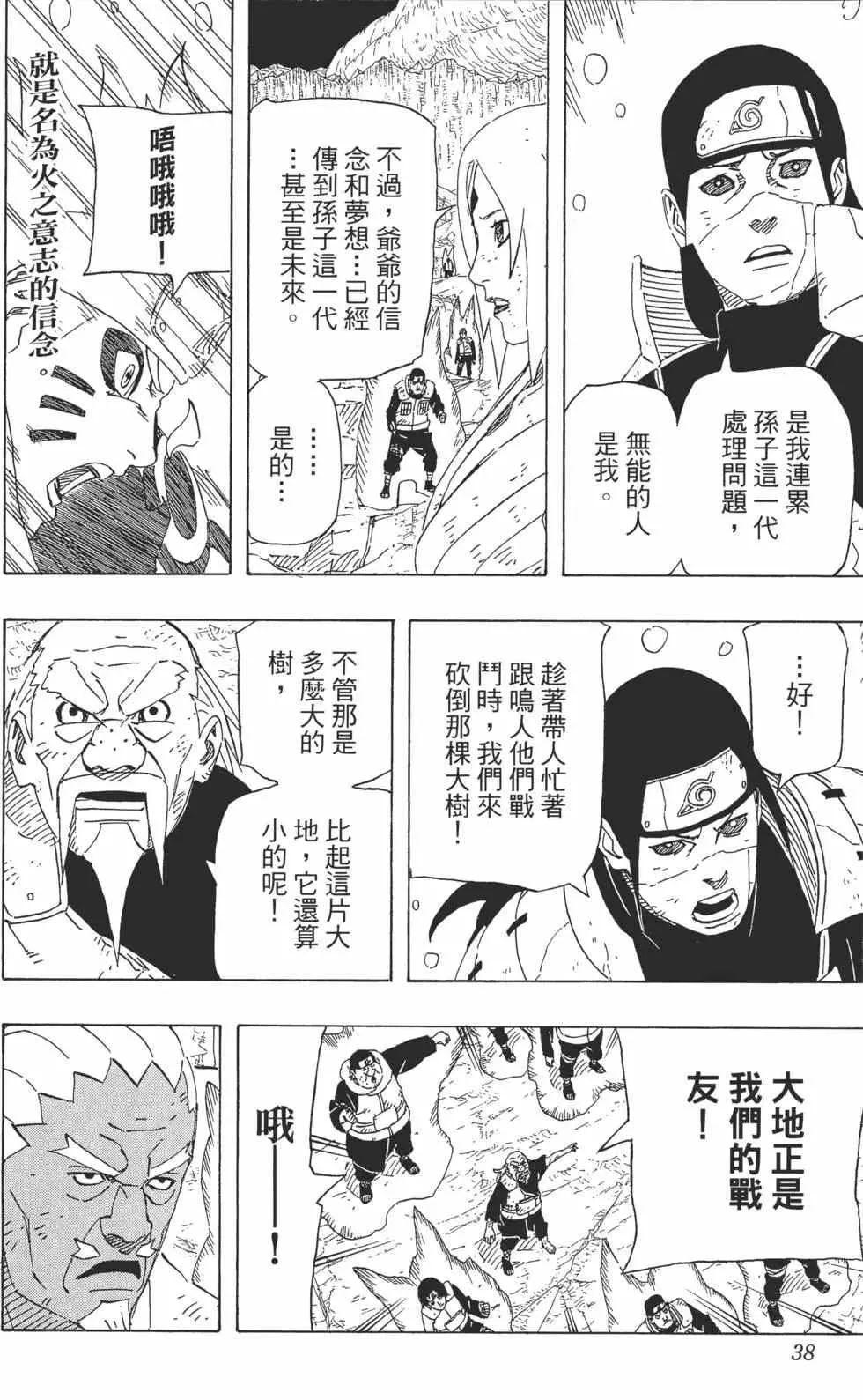第68卷 第37页
