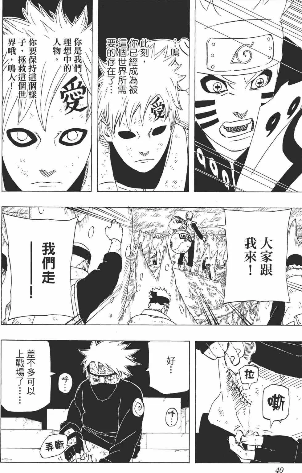 第68卷 第39页