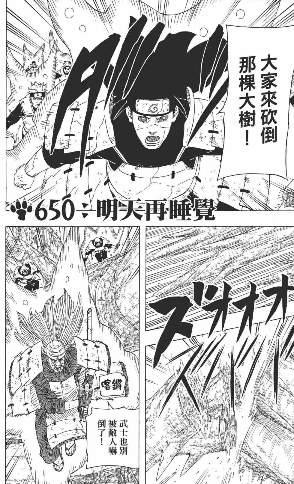 第68卷 第43页