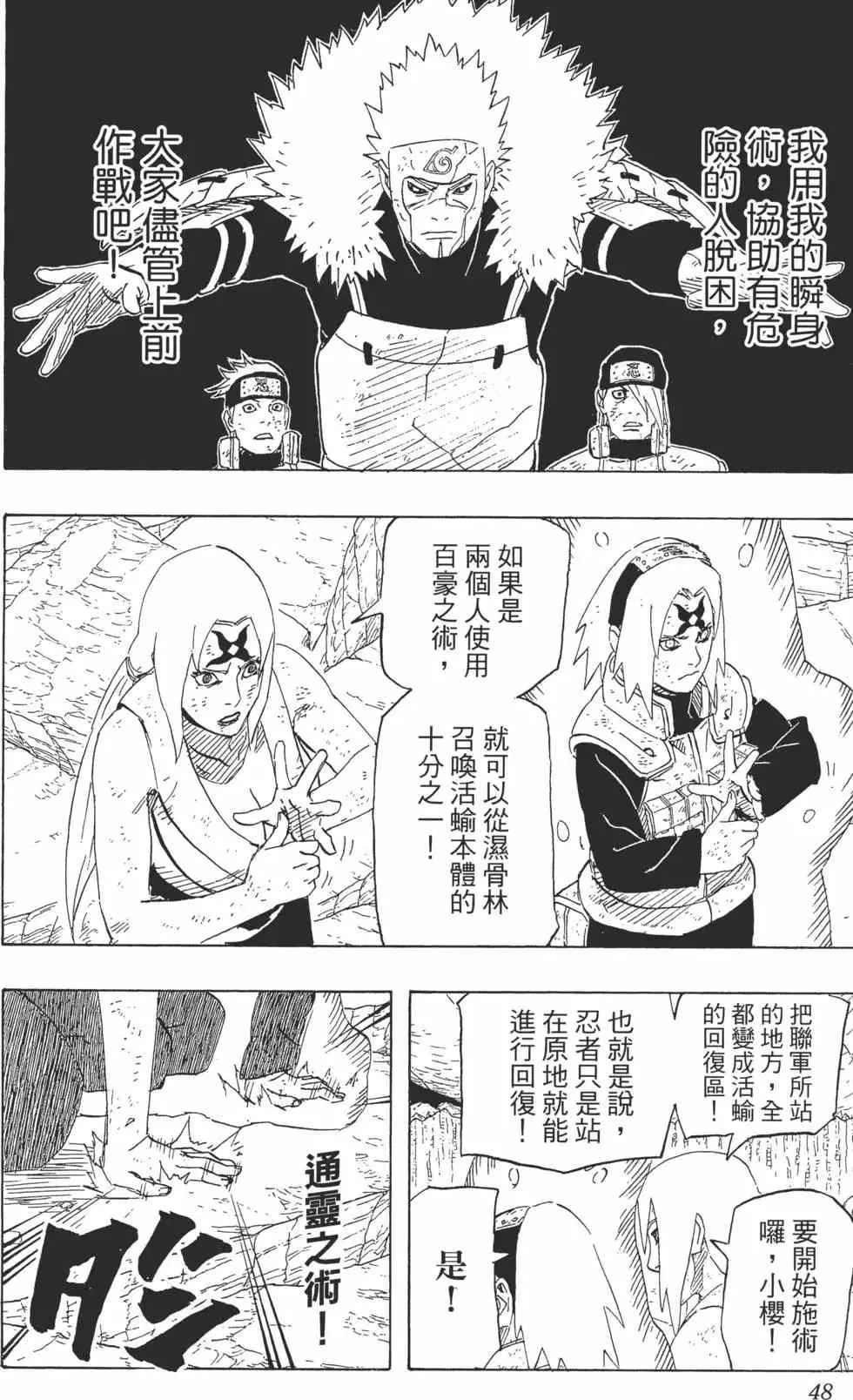 第68卷 第47页
