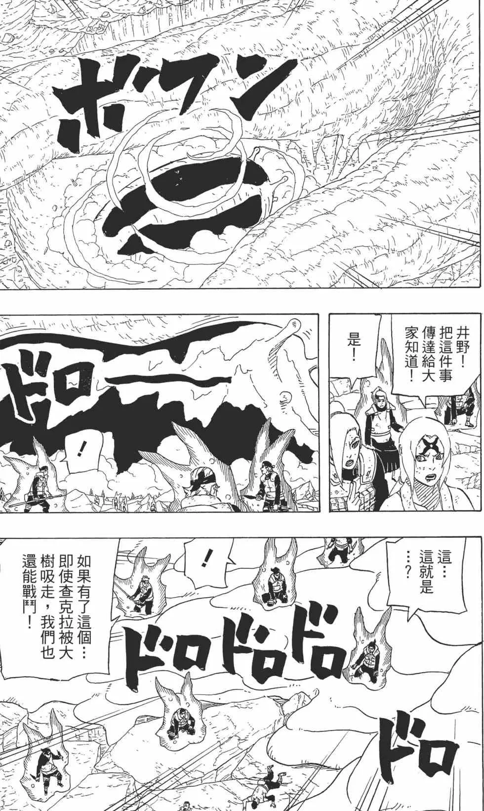 第68卷 第48页